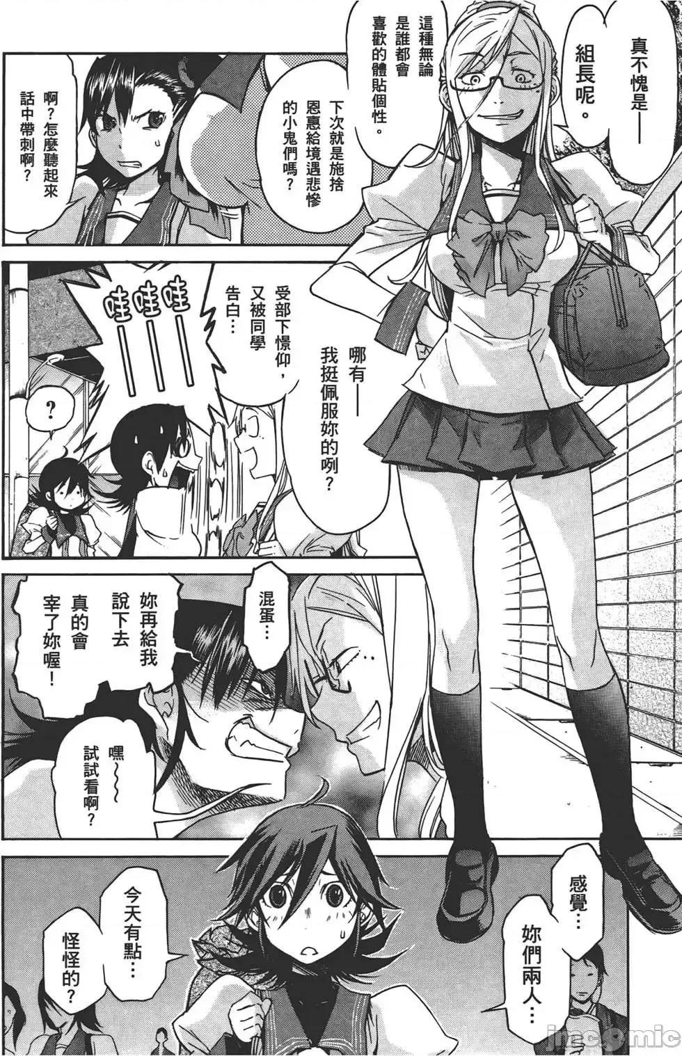 trash.黑街杀手 trash.黑街杀手3.zip 第33页