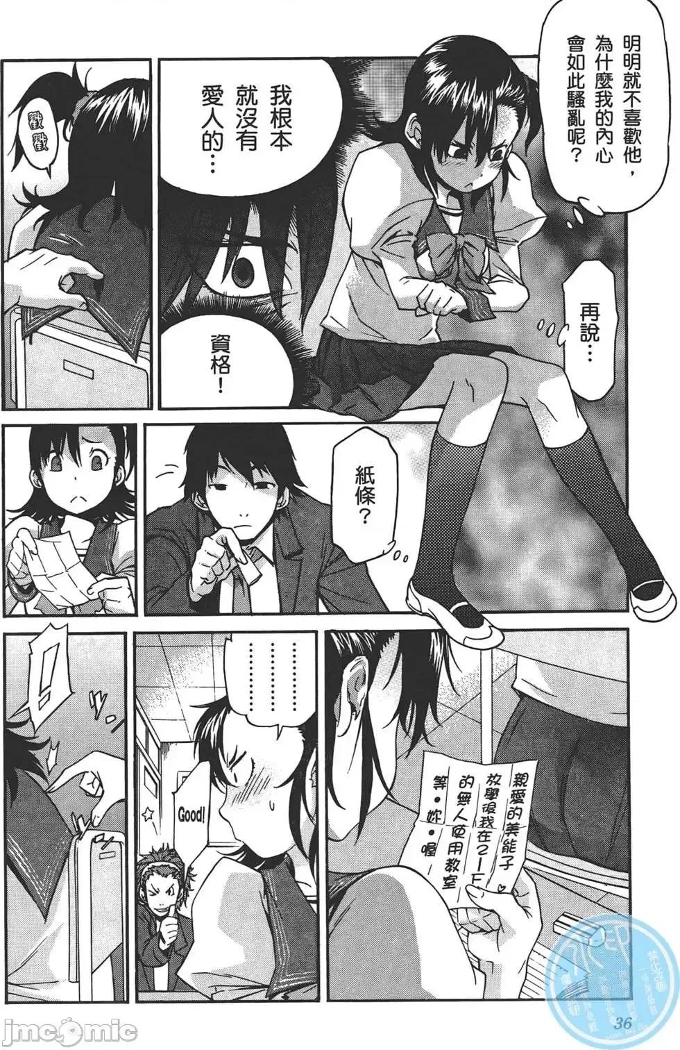 trash.黑街杀手 trash.黑街杀手3.zip 第39页