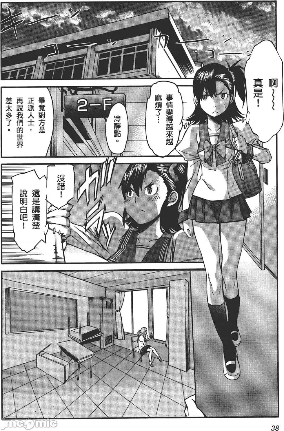 trash.黑街杀手 trash.黑街杀手3.zip 第41页