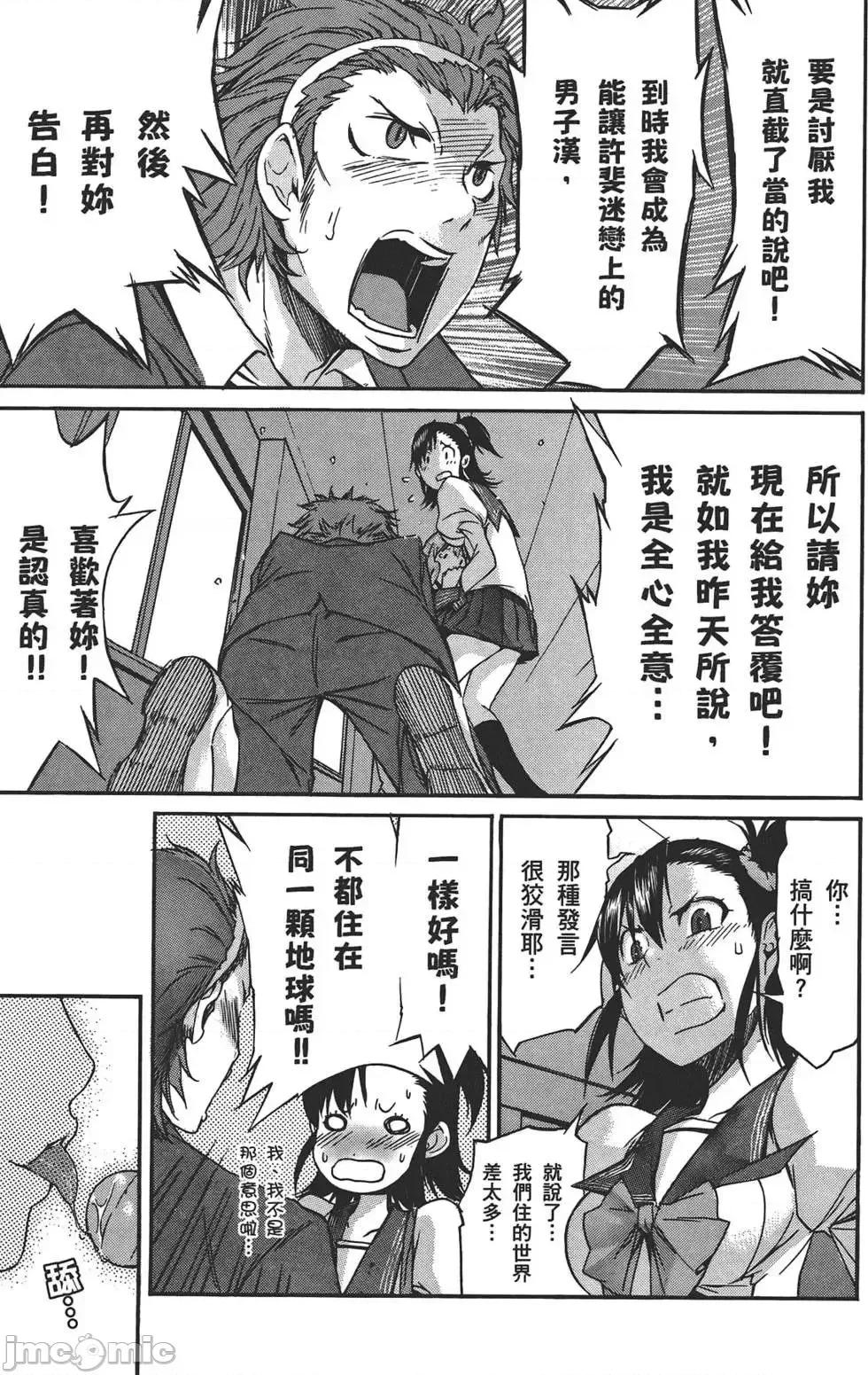 trash.黑街杀手 trash.黑街杀手3.zip 第48页