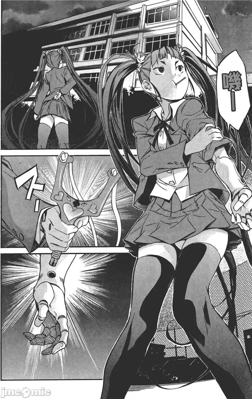 trash.黑街杀手 trash.黑街杀手3.zip 第49页