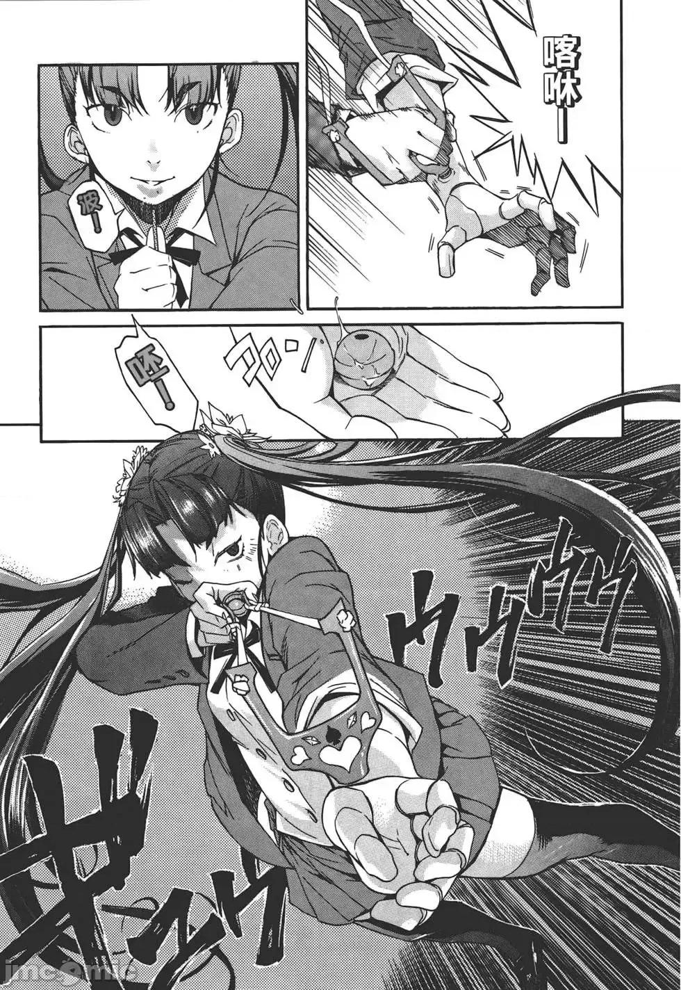 trash.黑街杀手 trash.黑街杀手3.zip 第50页