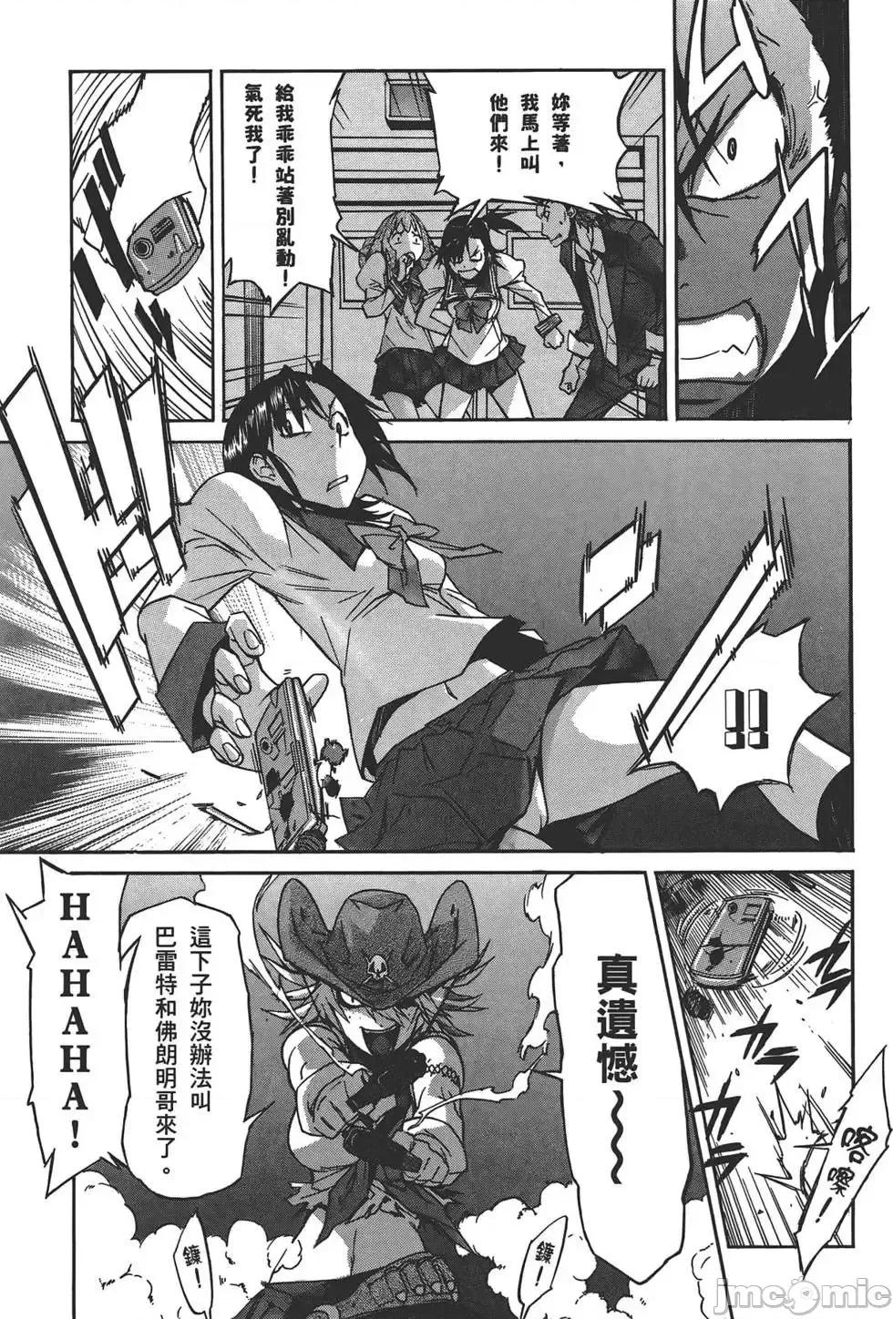trash.黑街杀手 trash.黑街杀手3.zip 第60页