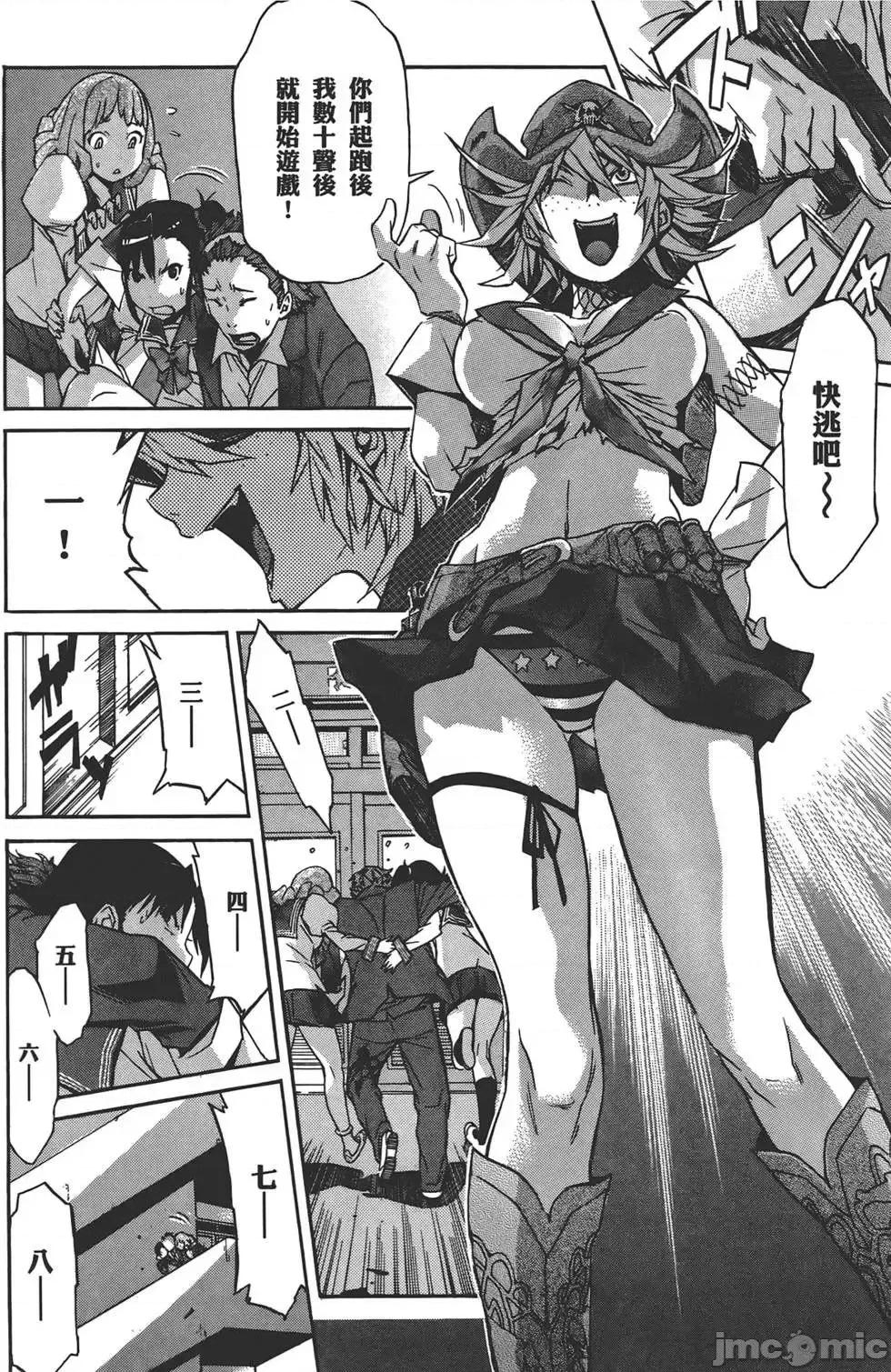 trash.黑街杀手 trash.黑街杀手3.zip 第63页