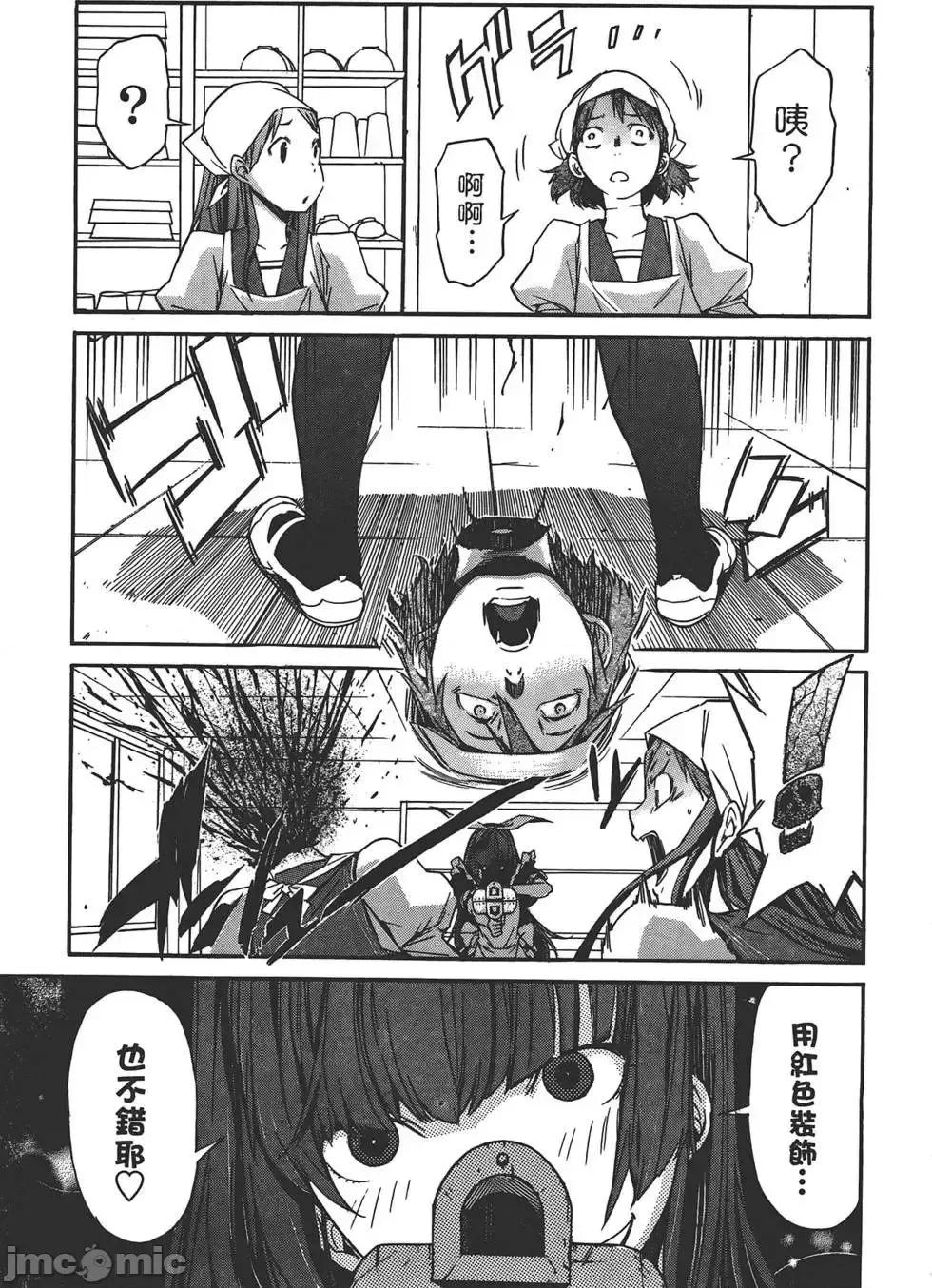 trash.黑街杀手 trash.黑街杀手3.zip 第72页