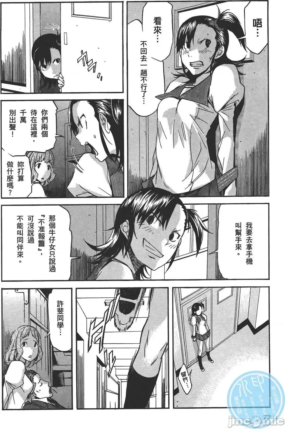 trash.黑街杀手 trash.黑街杀手3.zip 第75页