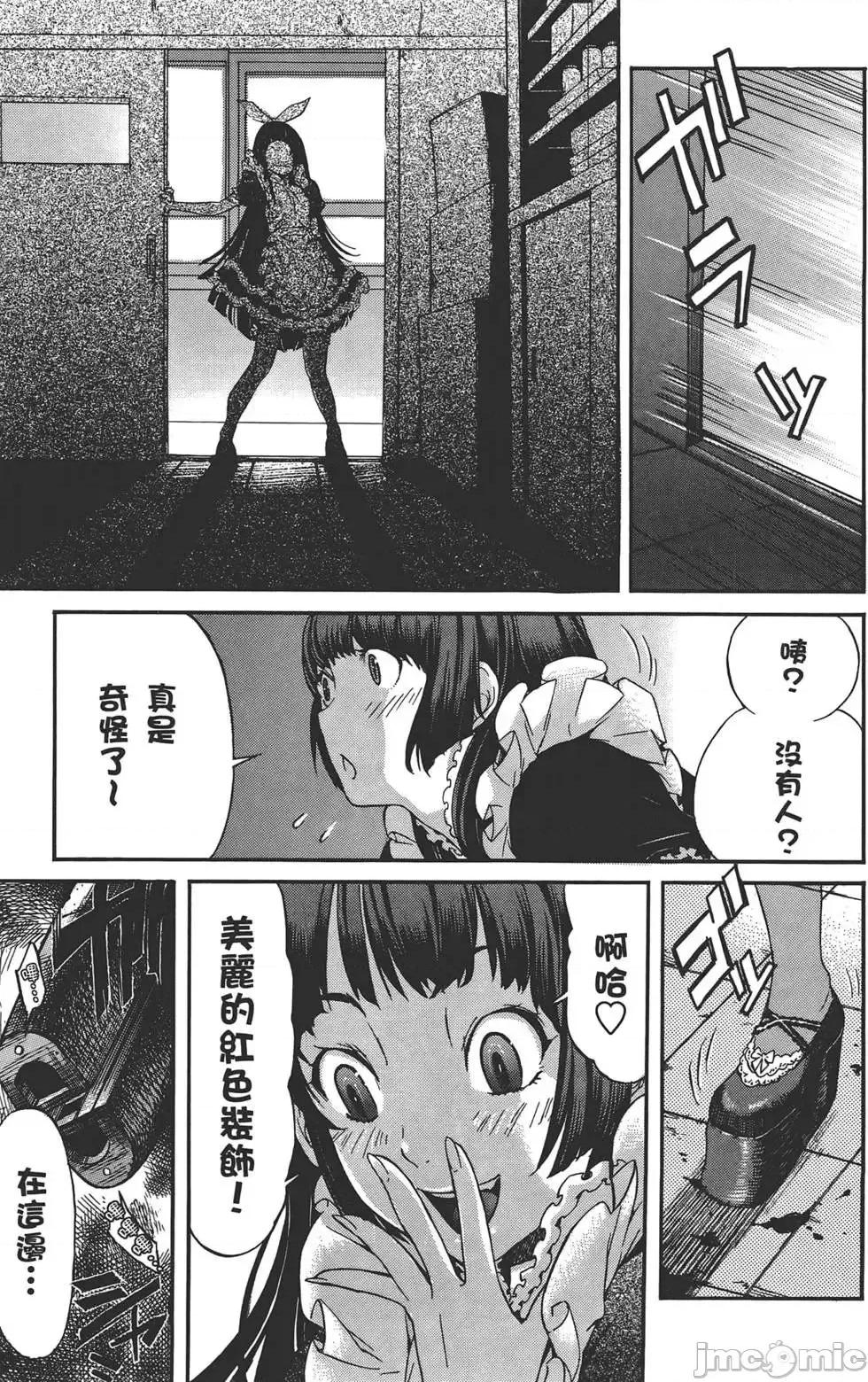trash.黑街杀手 trash.黑街杀手3.zip 第88页