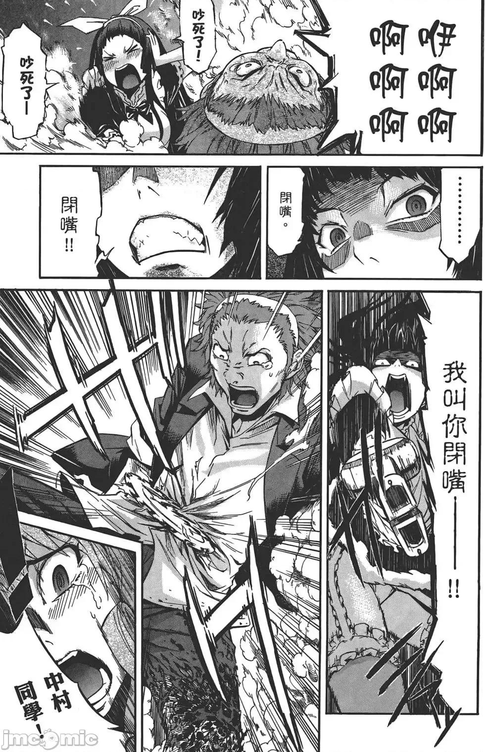 trash.黑街杀手 trash.黑街杀手3.zip 第94页