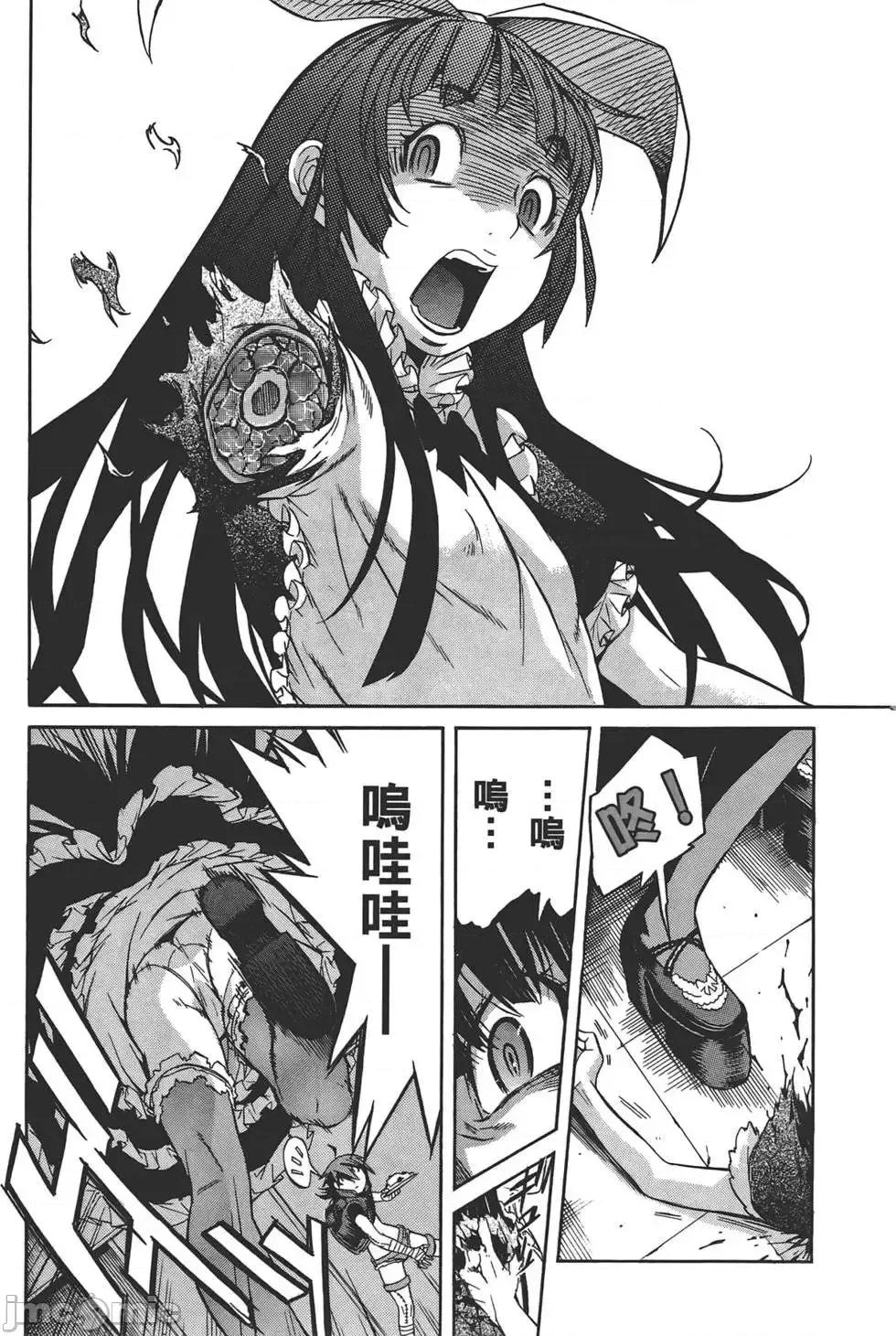 trash.黑街杀手 trash.黑街杀手3.zip 第110页