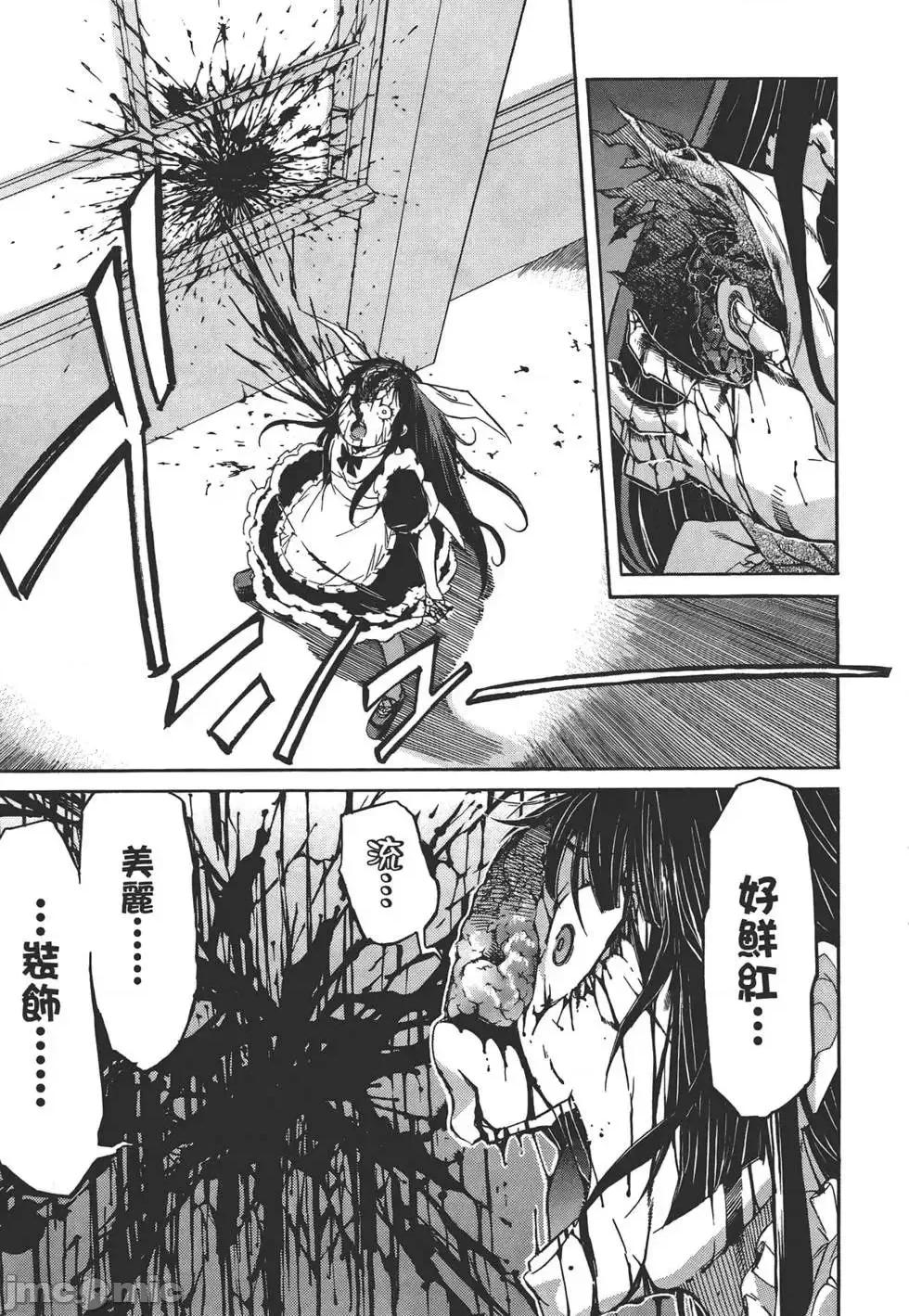 trash.黑街杀手 trash.黑街杀手3.zip 第114页