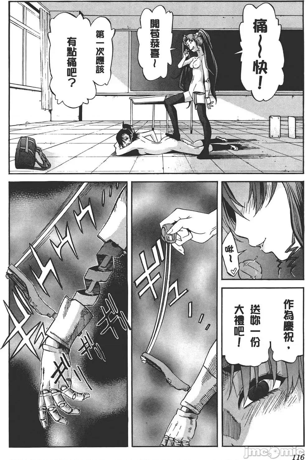 trash.黑街杀手 trash.黑街杀手3.zip 第119页