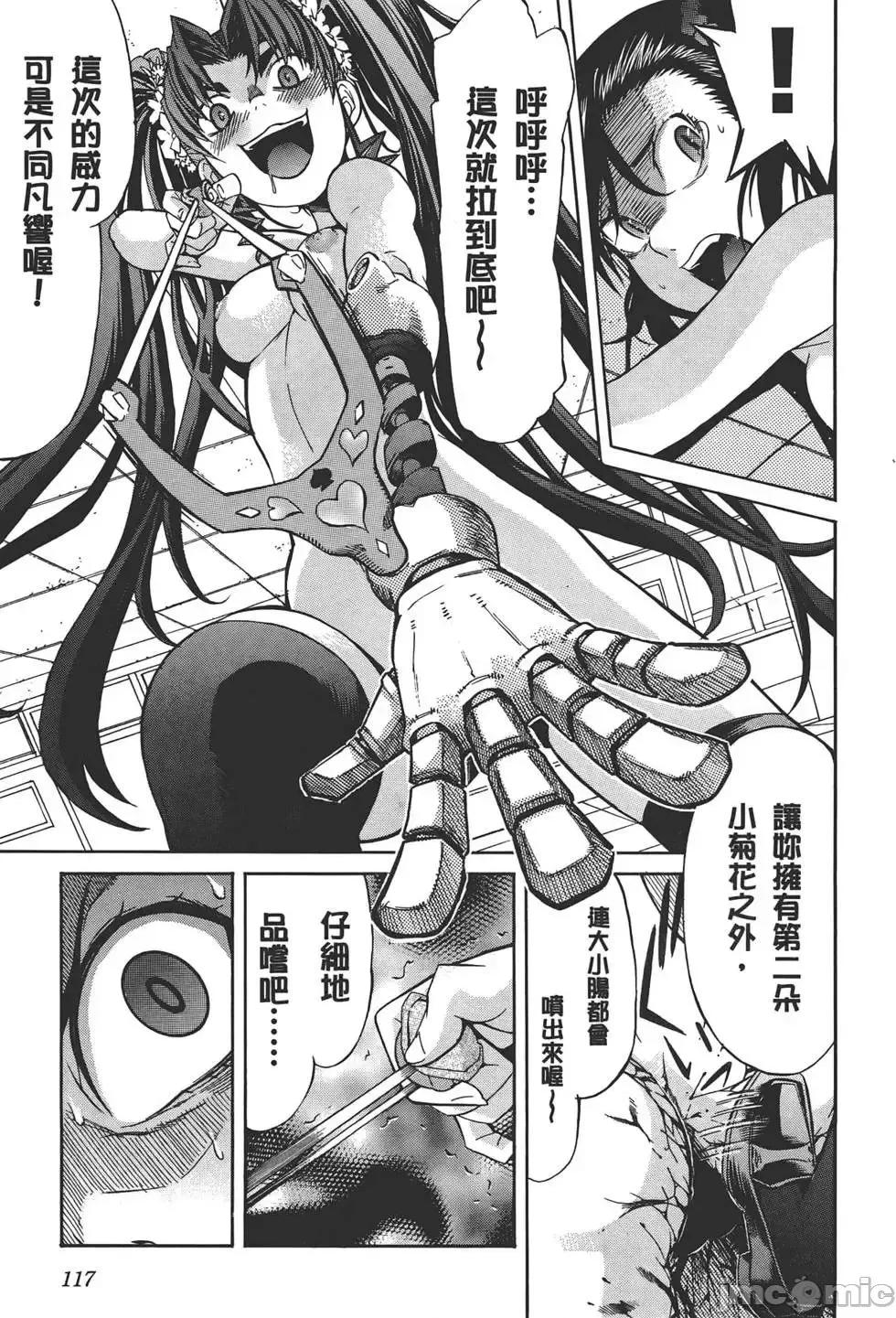 trash.黑街杀手 trash.黑街杀手3.zip 第120页