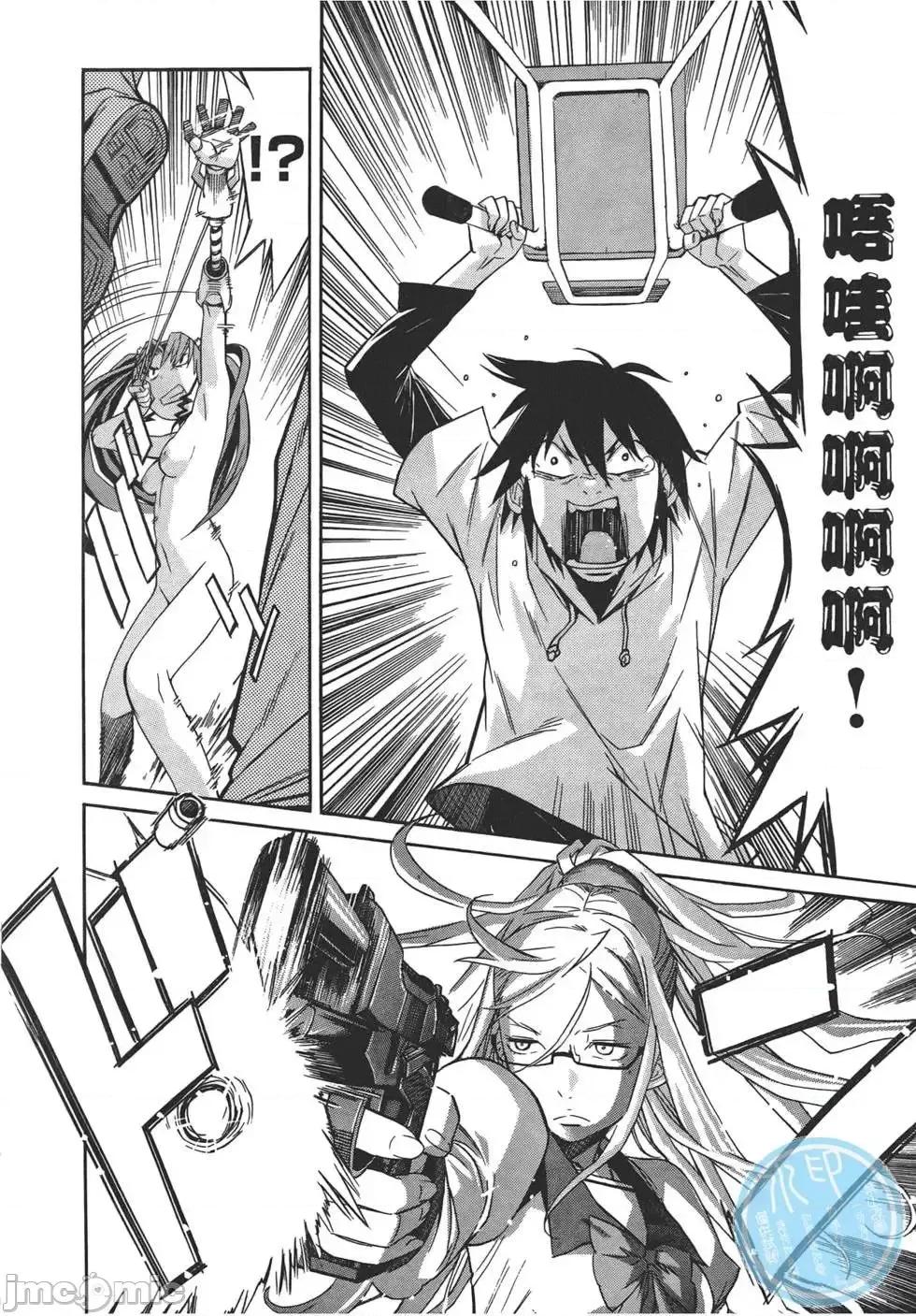 trash.黑街杀手 trash.黑街杀手3.zip 第121页