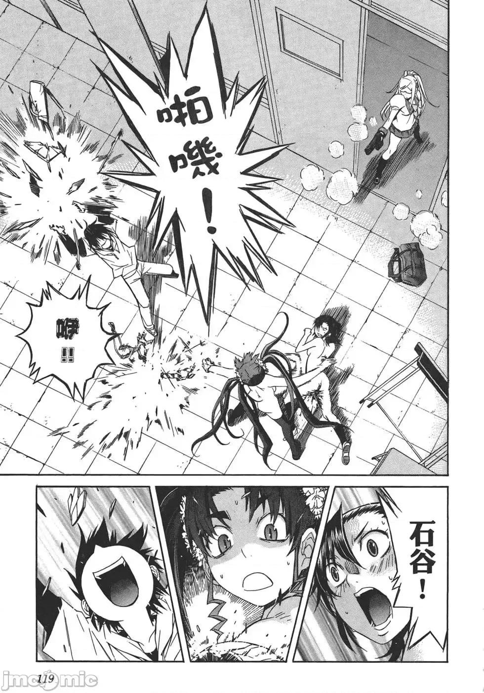 trash.黑街杀手 trash.黑街杀手3.zip 第122页