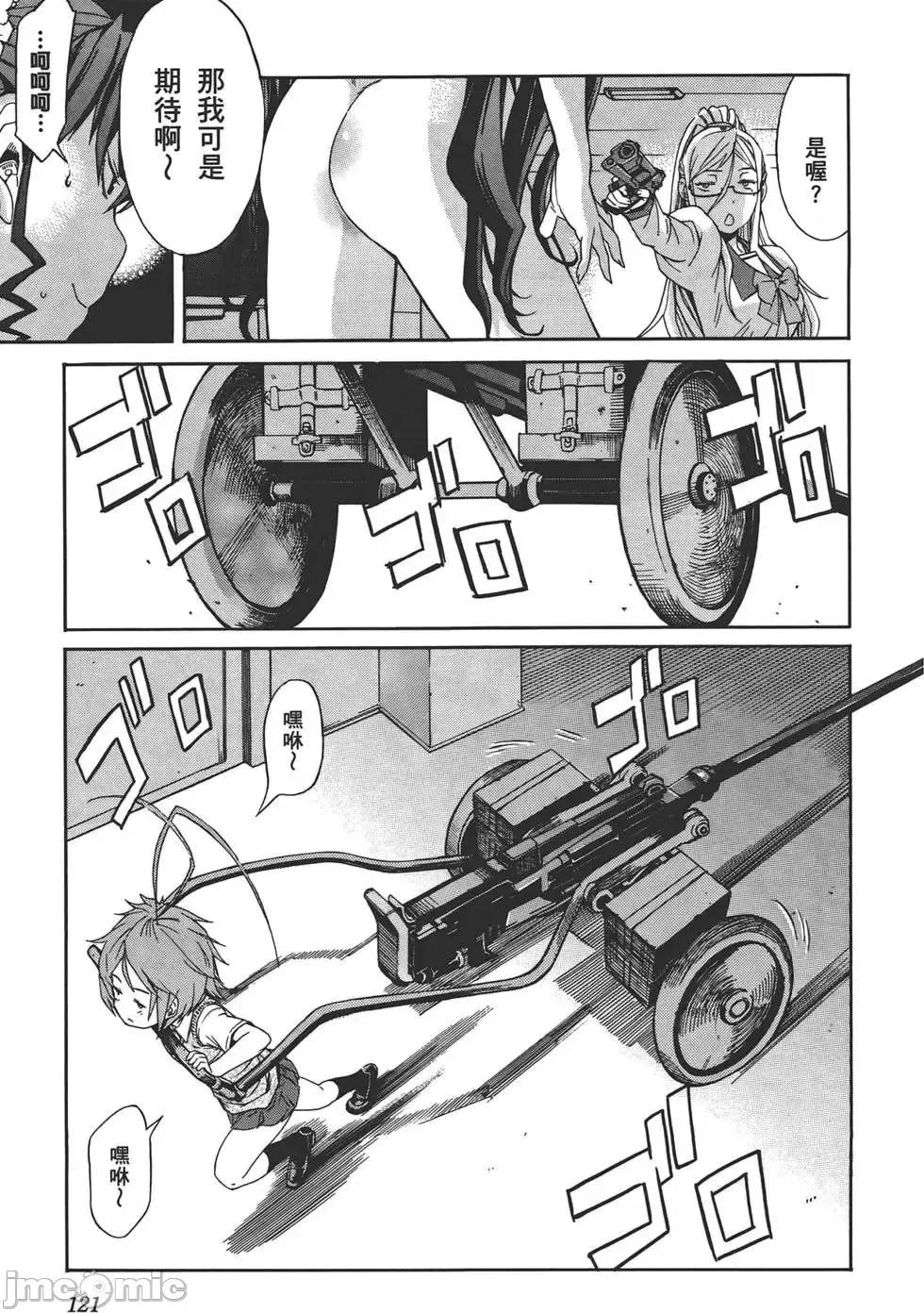 trash.黑街杀手 trash.黑街杀手3.zip 第124页