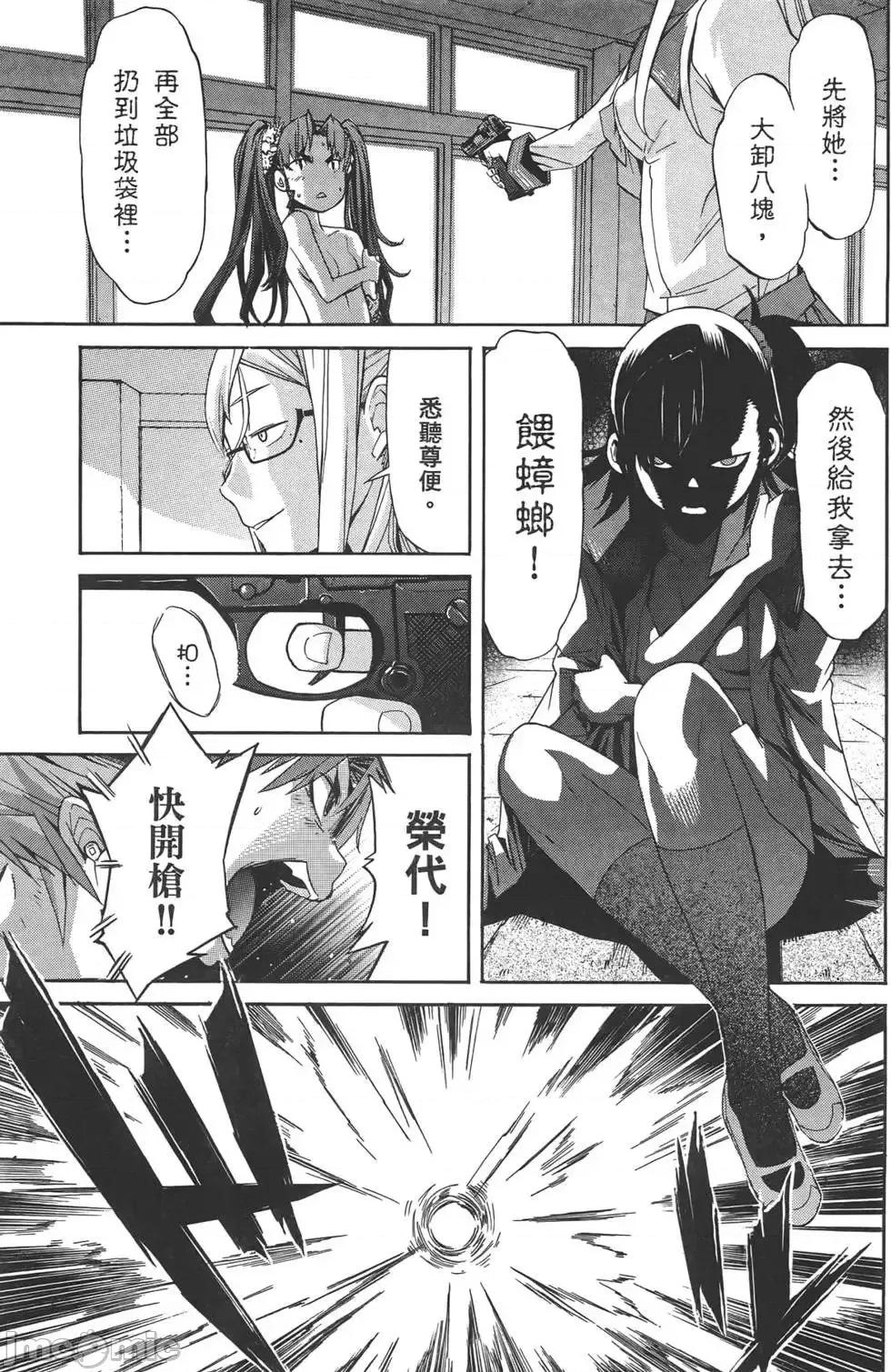 trash.黑街杀手 trash.黑街杀手3.zip 第128页
