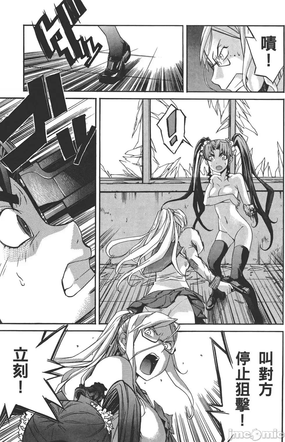 trash.黑街杀手 trash.黑街杀手3.zip 第132页