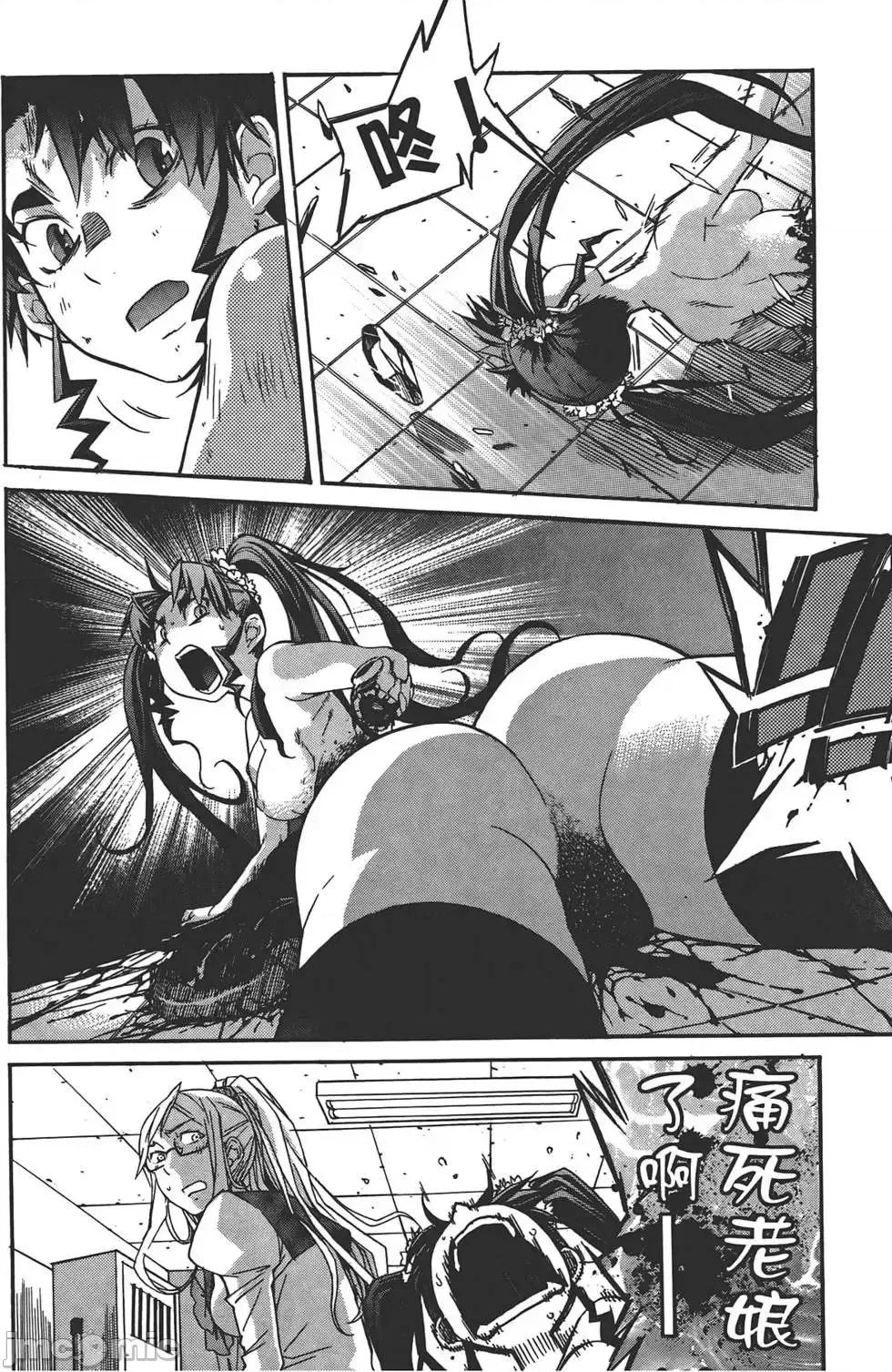 trash.黑街杀手 trash.黑街杀手3.zip 第137页