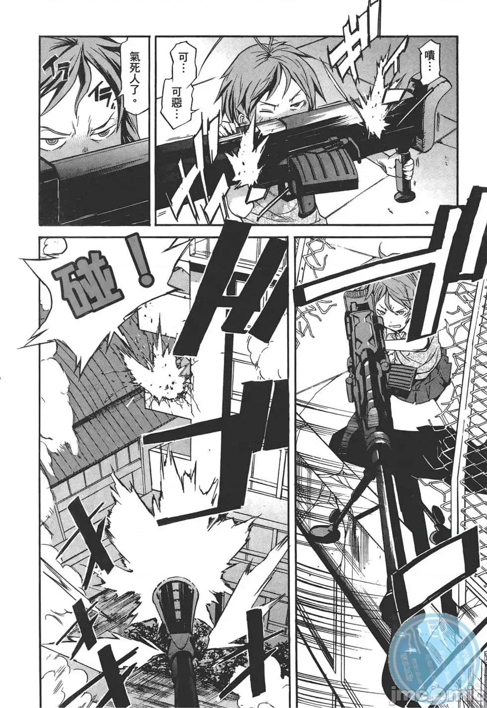 trash.黑街杀手 trash.黑街杀手3.zip 第141页