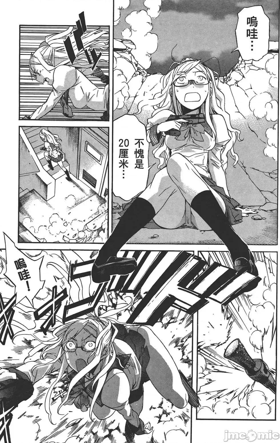 trash.黑街杀手 trash.黑街杀手3.zip 第142页