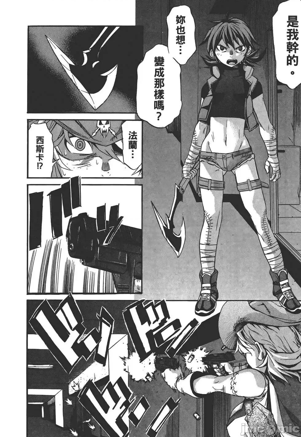 trash.黑街杀手 trash.黑街杀手3.zip 第145页