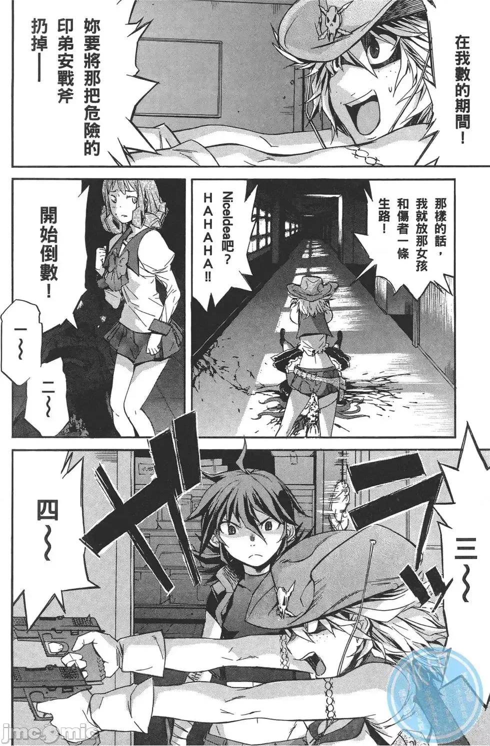trash.黑街杀手 trash.黑街杀手3.zip 第147页