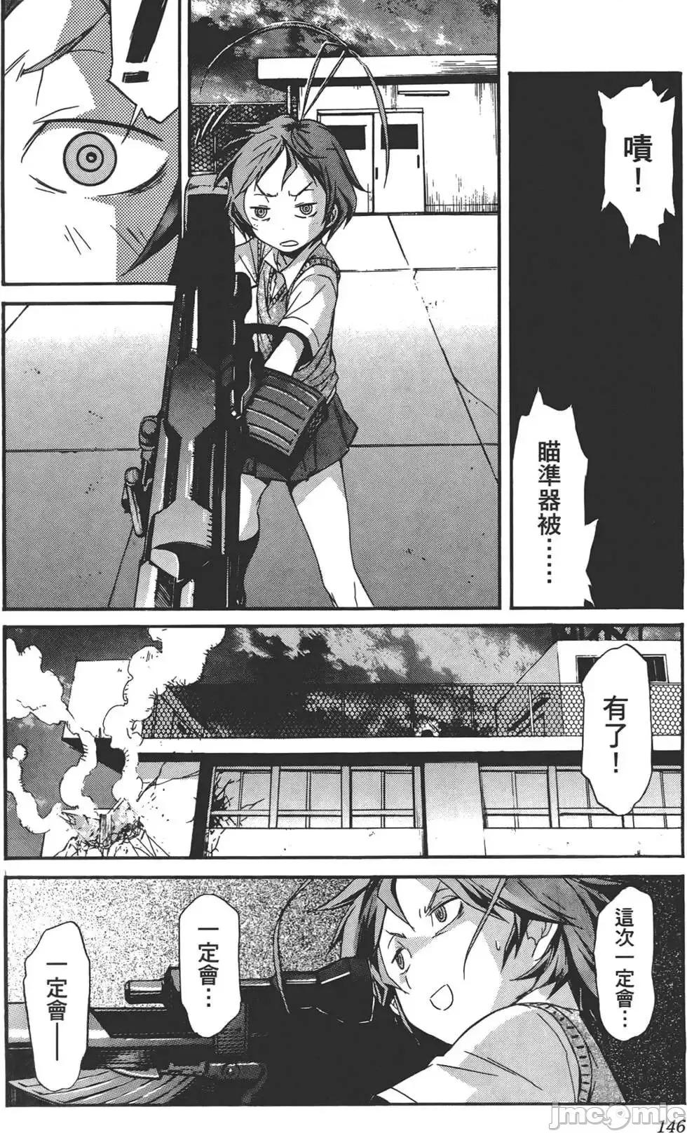 trash.黑街杀手 trash.黑街杀手3.zip 第149页