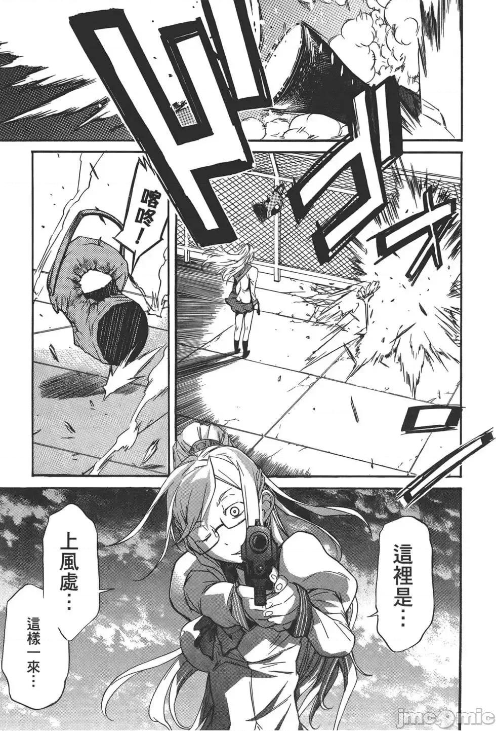 trash.黑街杀手 trash.黑街杀手3.zip 第150页