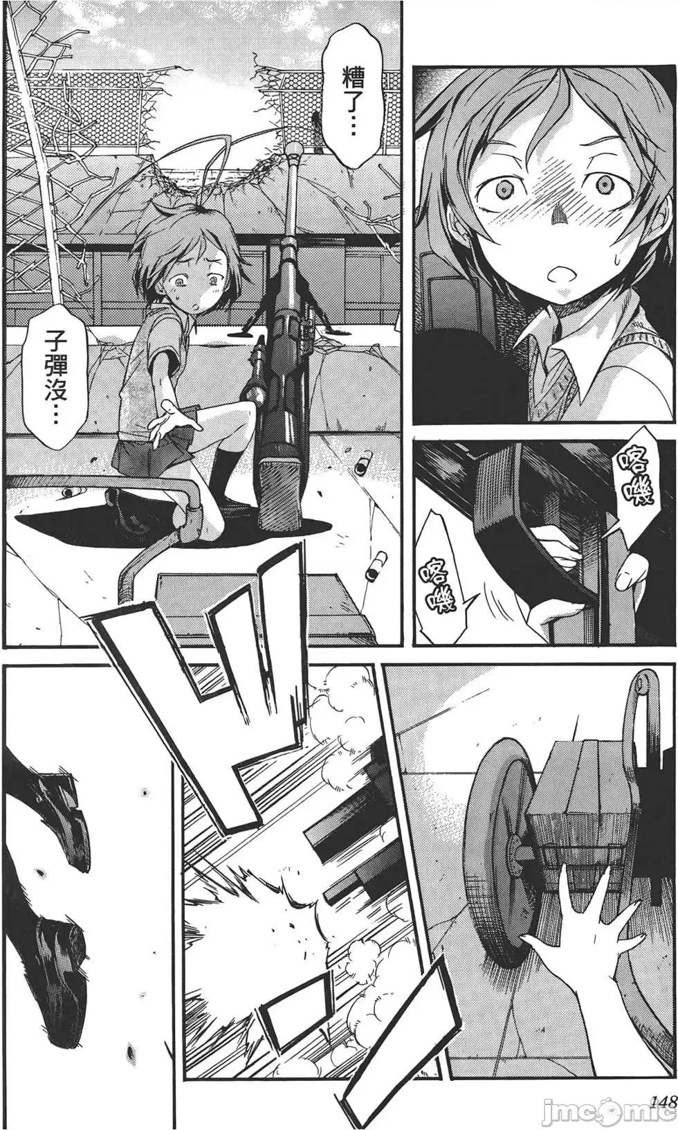 trash.黑街杀手 trash.黑街杀手3.zip 第151页