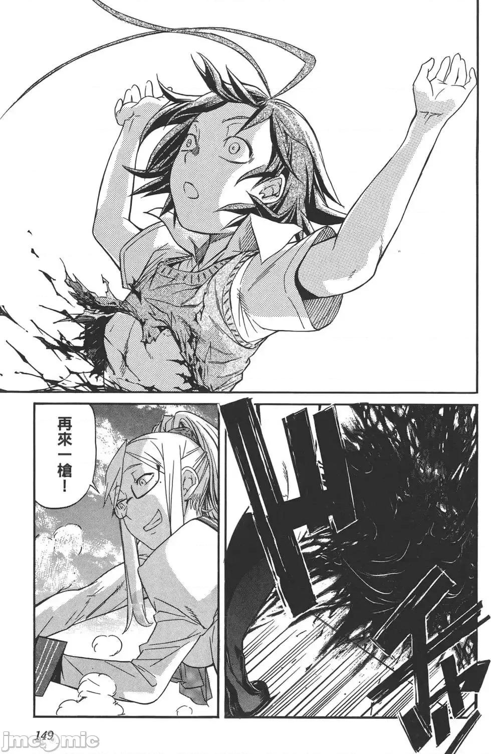 trash.黑街杀手 trash.黑街杀手3.zip 第152页
