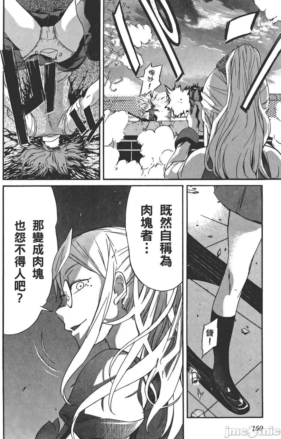 trash.黑街杀手 trash.黑街杀手3.zip 第153页