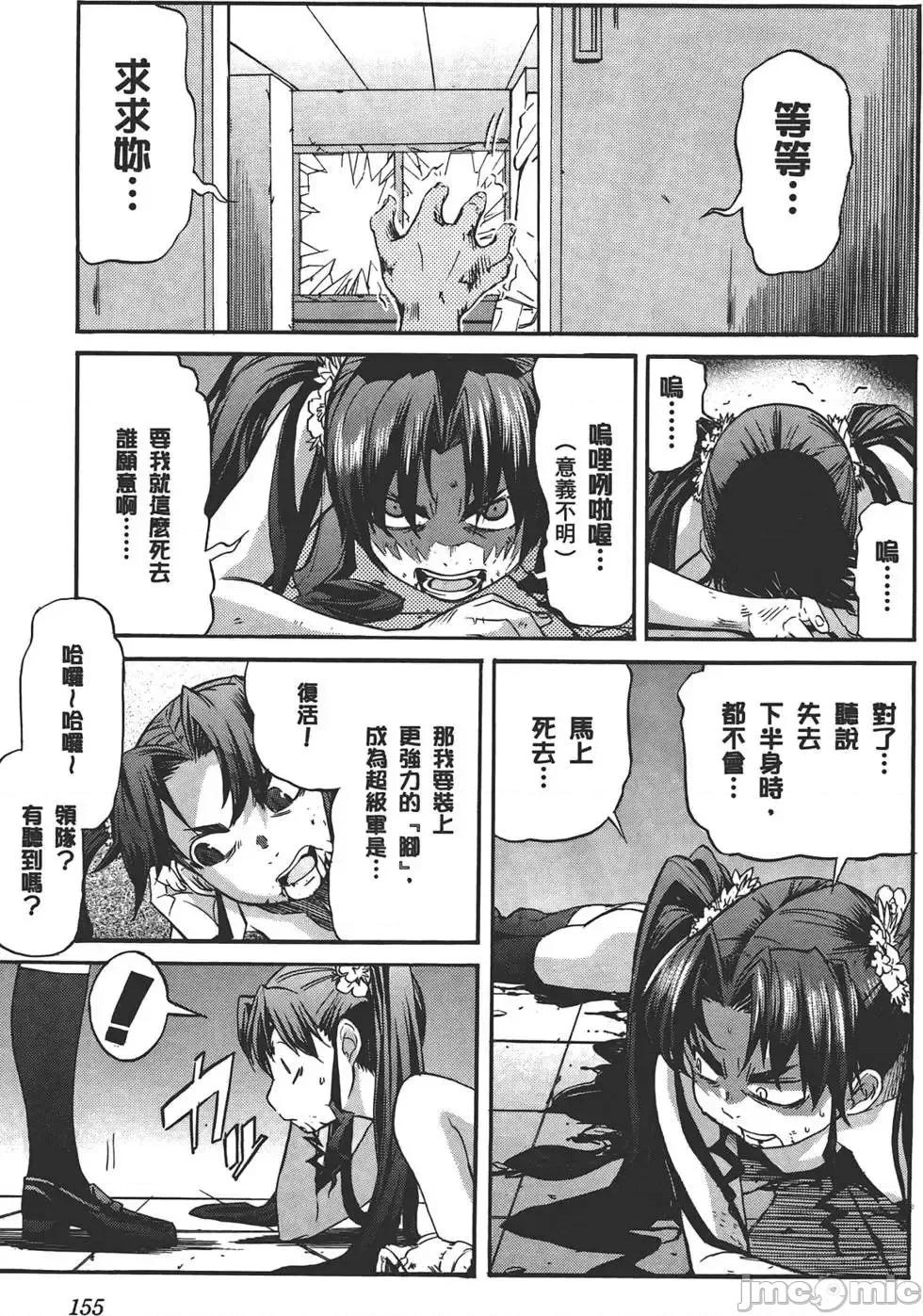 trash.黑街杀手 trash.黑街杀手3.zip 第158页