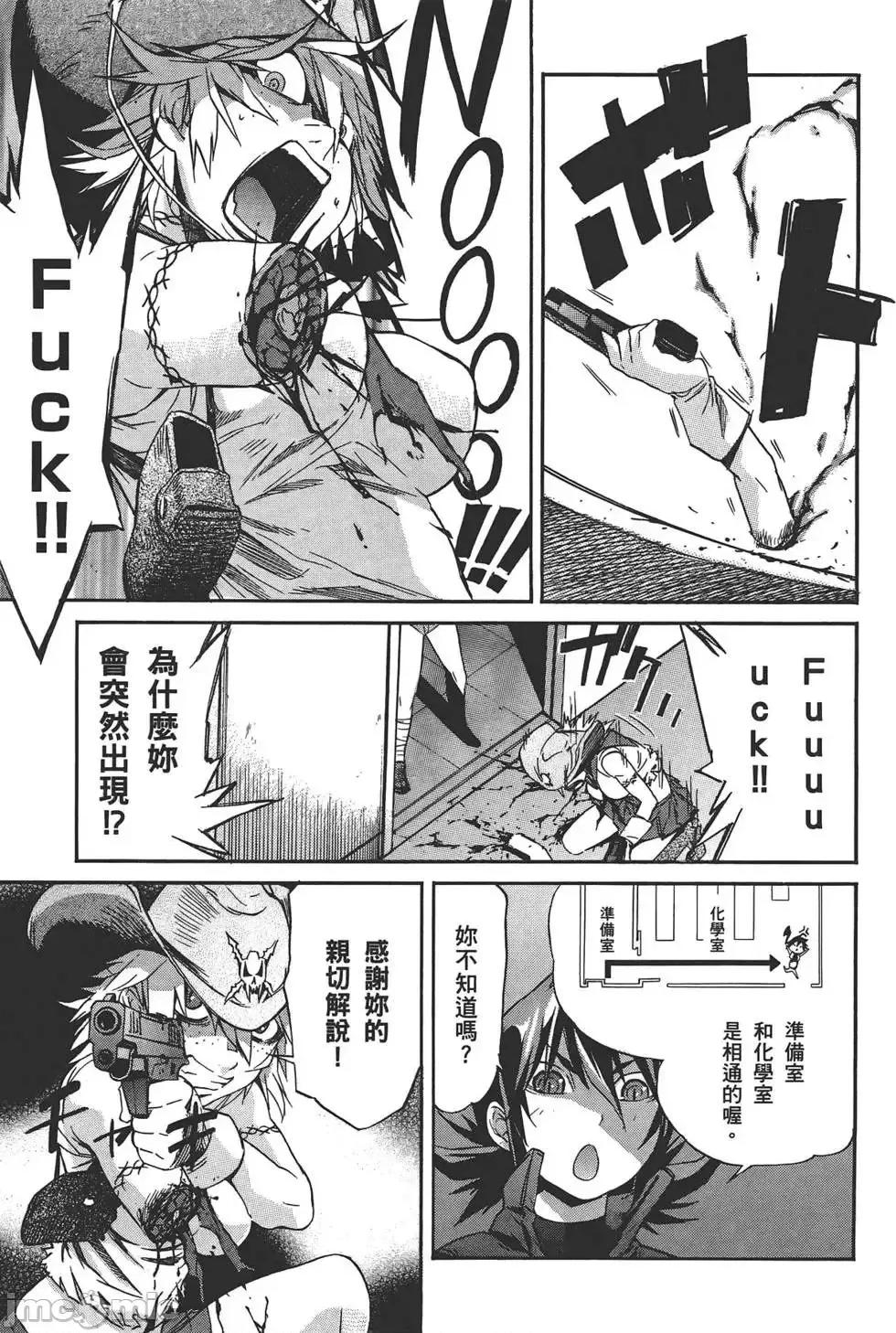 trash.黑街杀手 trash.黑街杀手3.zip 第160页