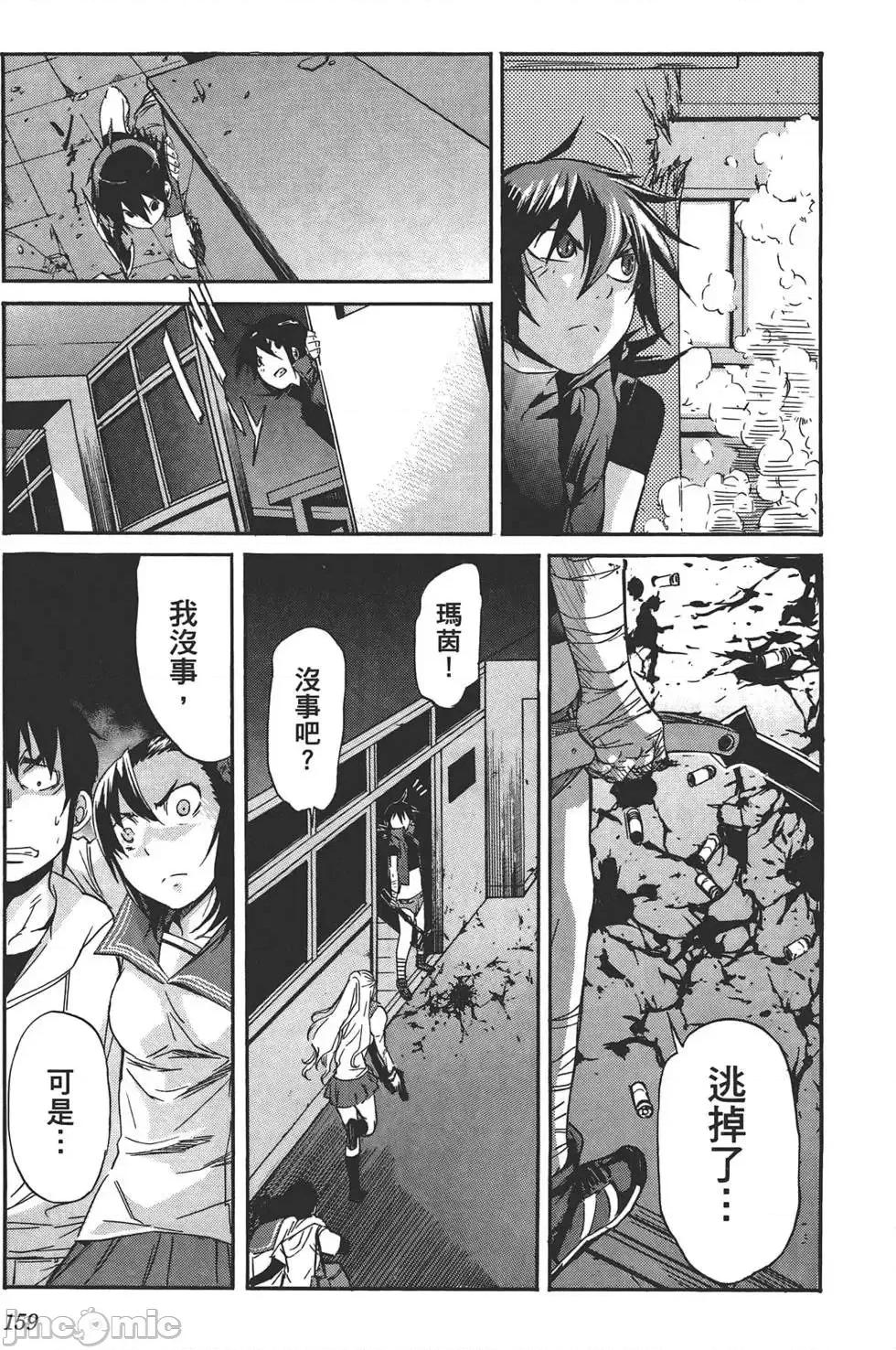 trash.黑街杀手 trash.黑街杀手3.zip 第162页