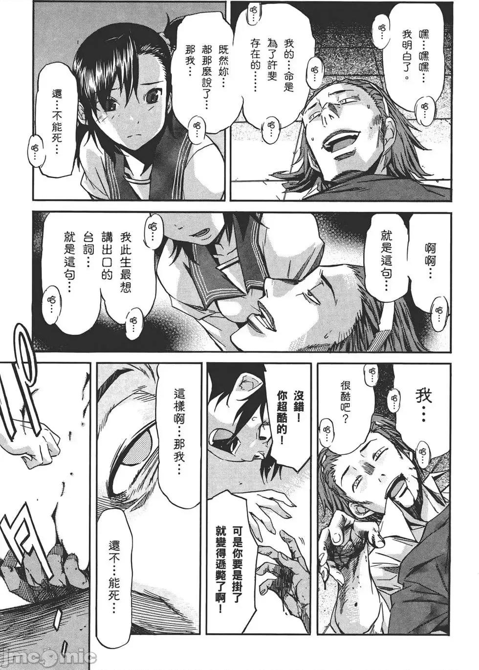 trash.黑街杀手 trash.黑街杀手3.zip 第164页