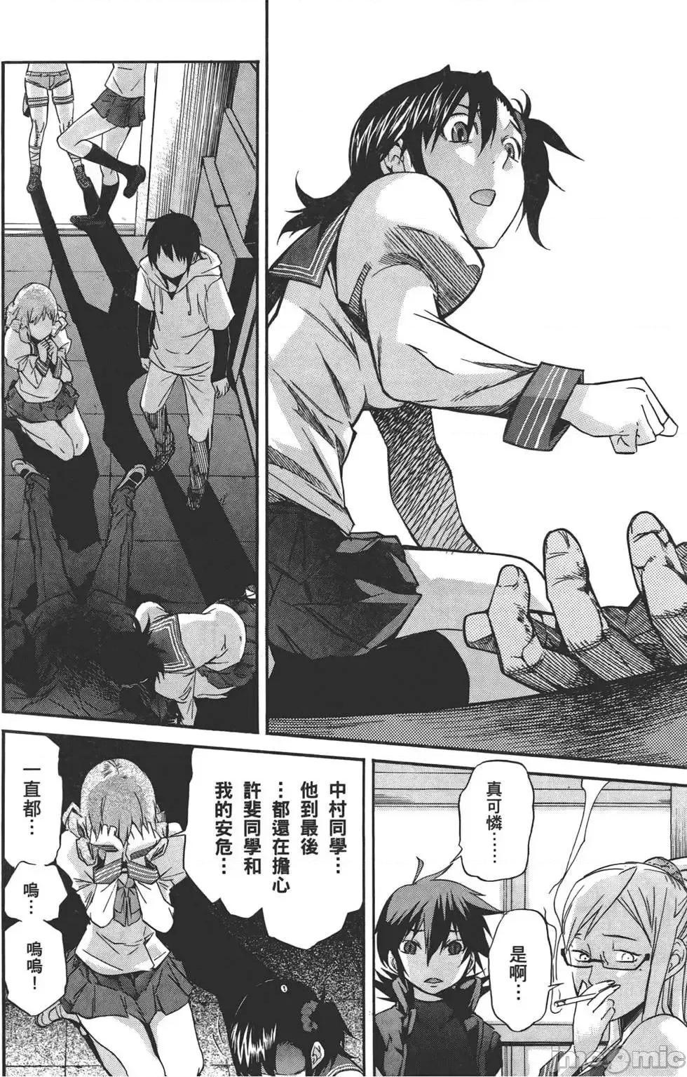 trash.黑街杀手 trash.黑街杀手3.zip 第165页