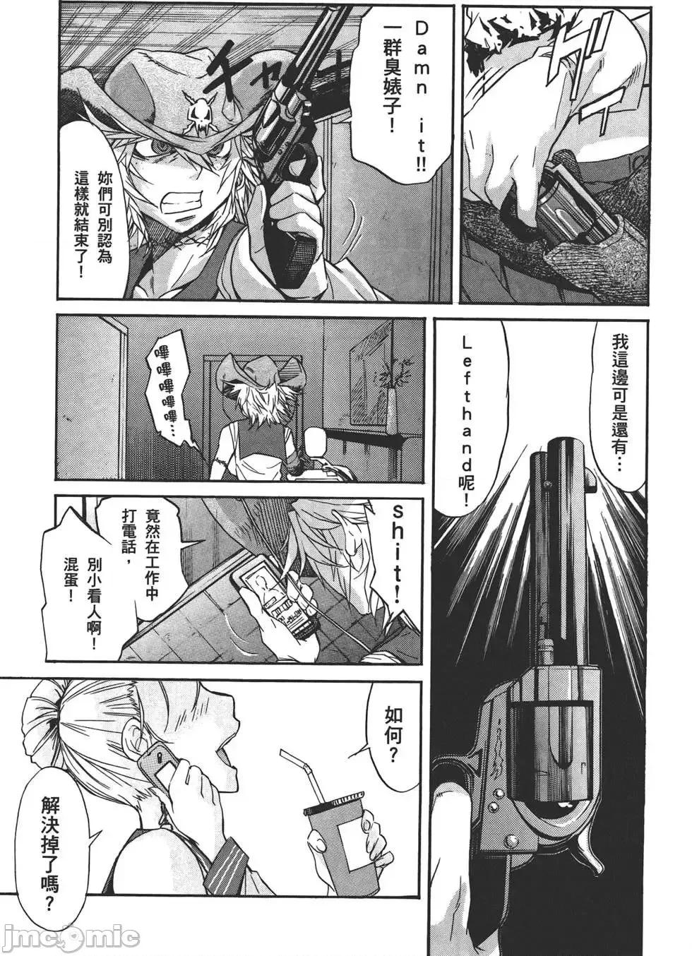 trash.黑街杀手 trash.黑街杀手3.zip 第168页