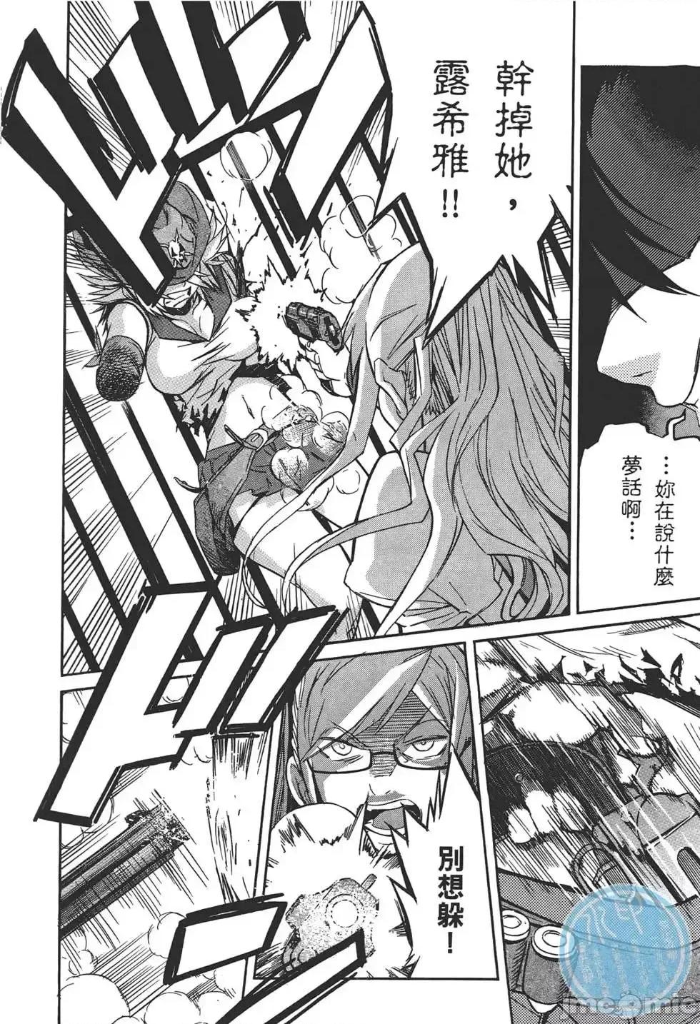 trash.黑街杀手 trash.黑街杀手3.zip 第177页