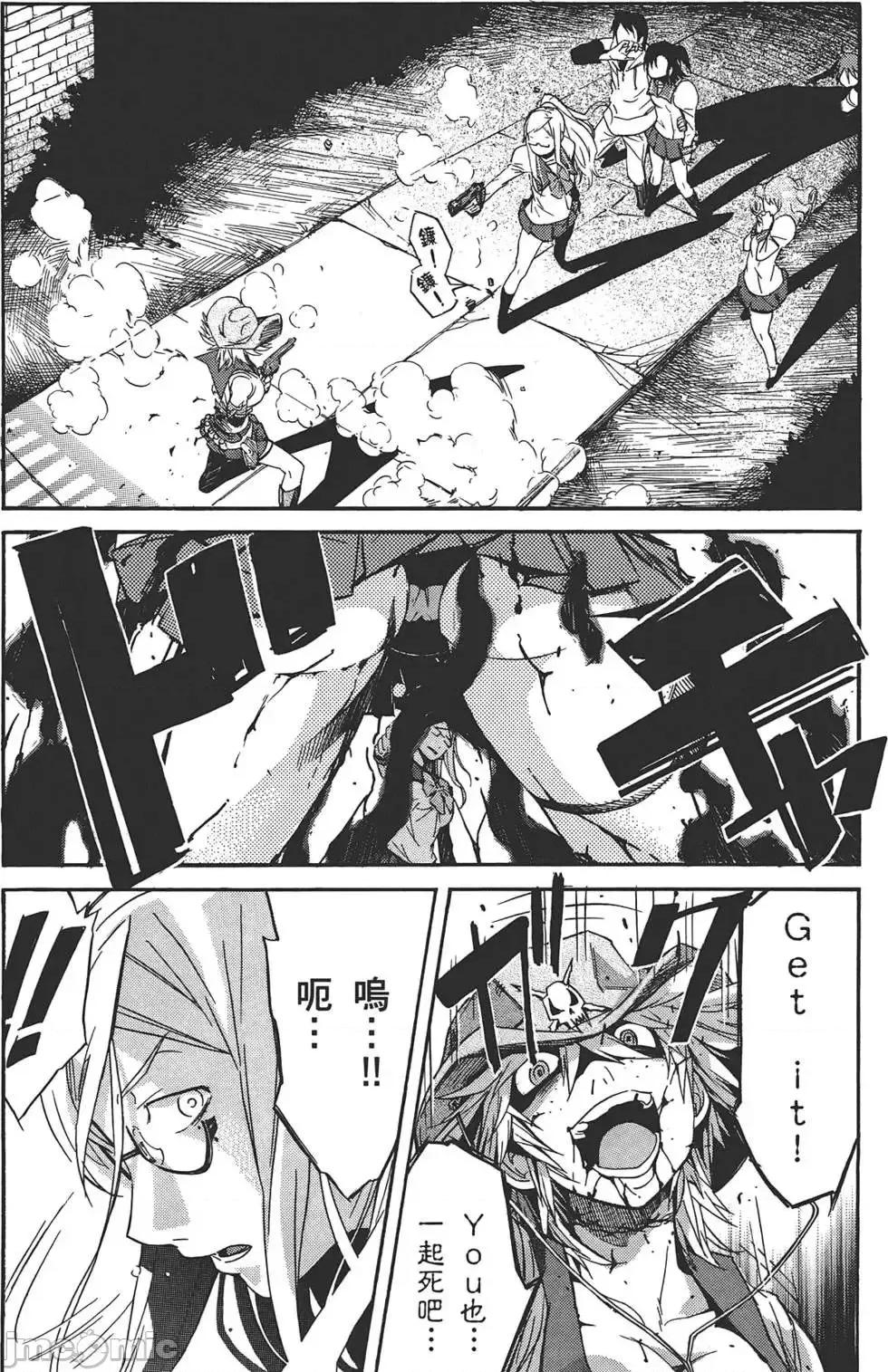 trash.黑街杀手 trash.黑街杀手3.zip 第178页