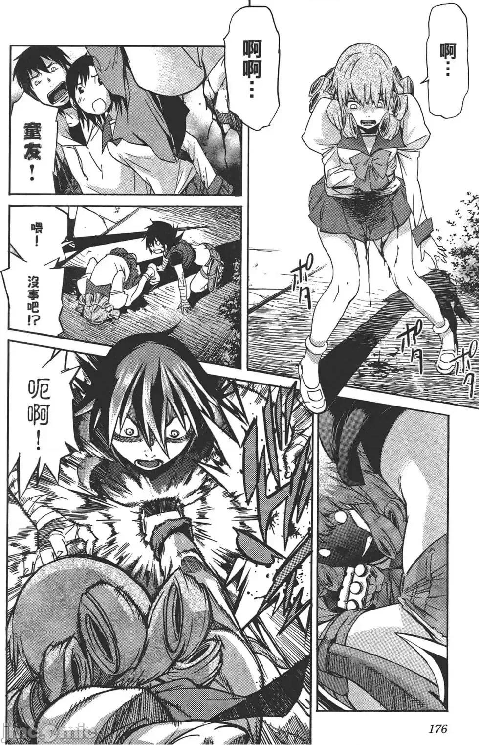 trash.黑街杀手 trash.黑街杀手3.zip 第179页