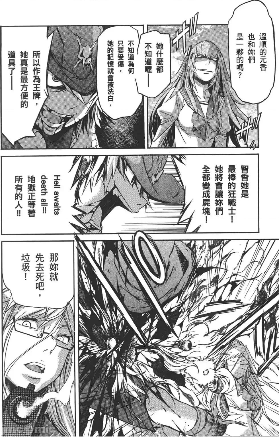 trash.黑街杀手 trash.黑街杀手3.zip 第185页