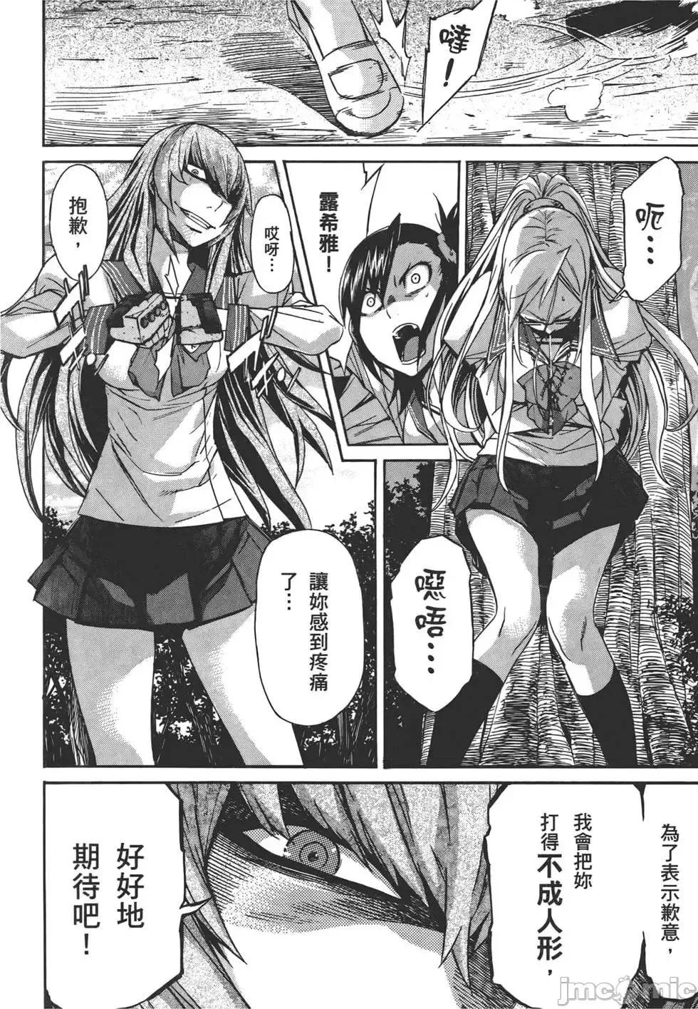 trash.黑街杀手 trash.黑街杀手3.zip 第187页