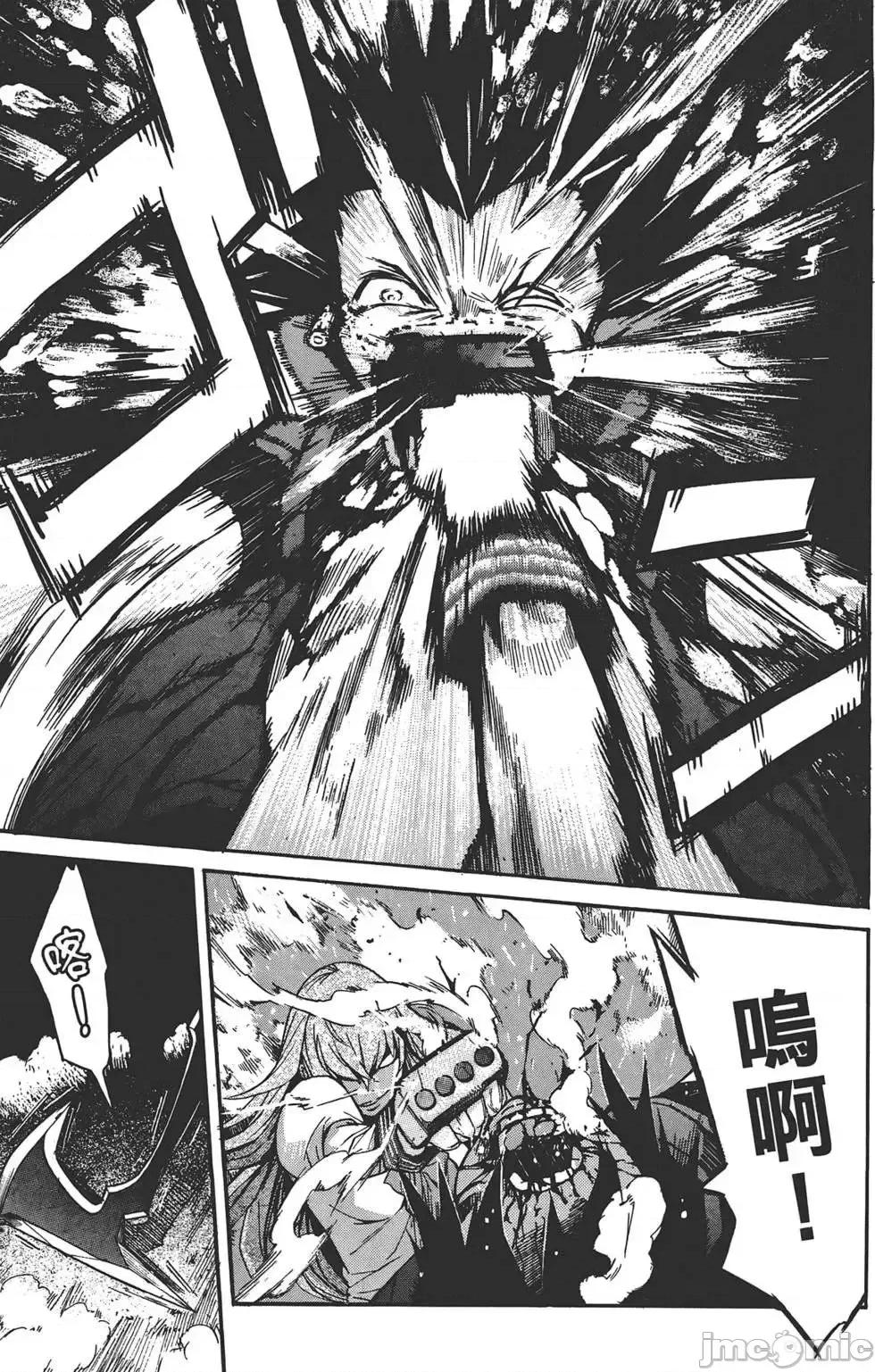 trash.黑街杀手 trash.黑街杀手3.zip 第190页