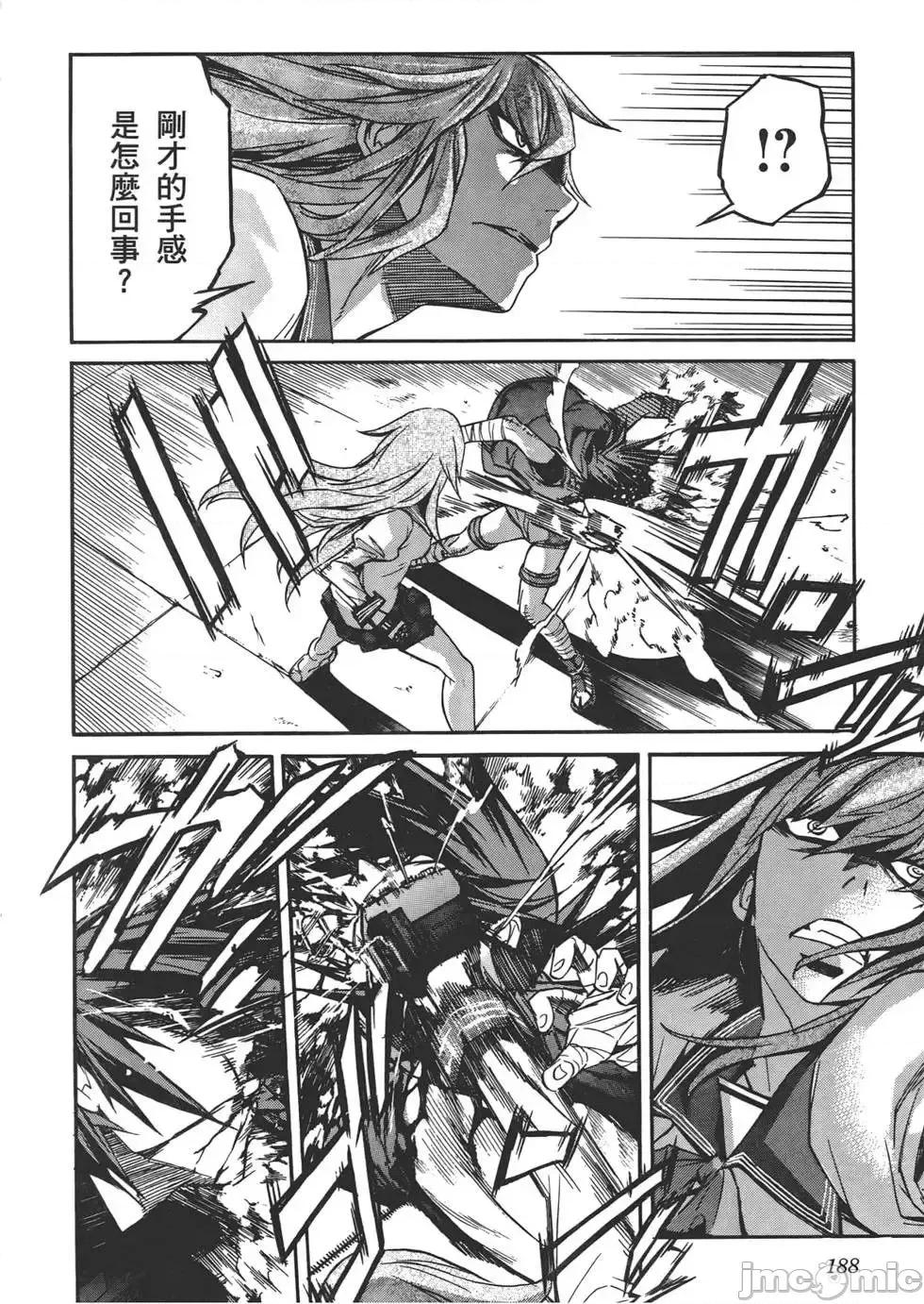 trash.黑街杀手 trash.黑街杀手3.zip 第191页