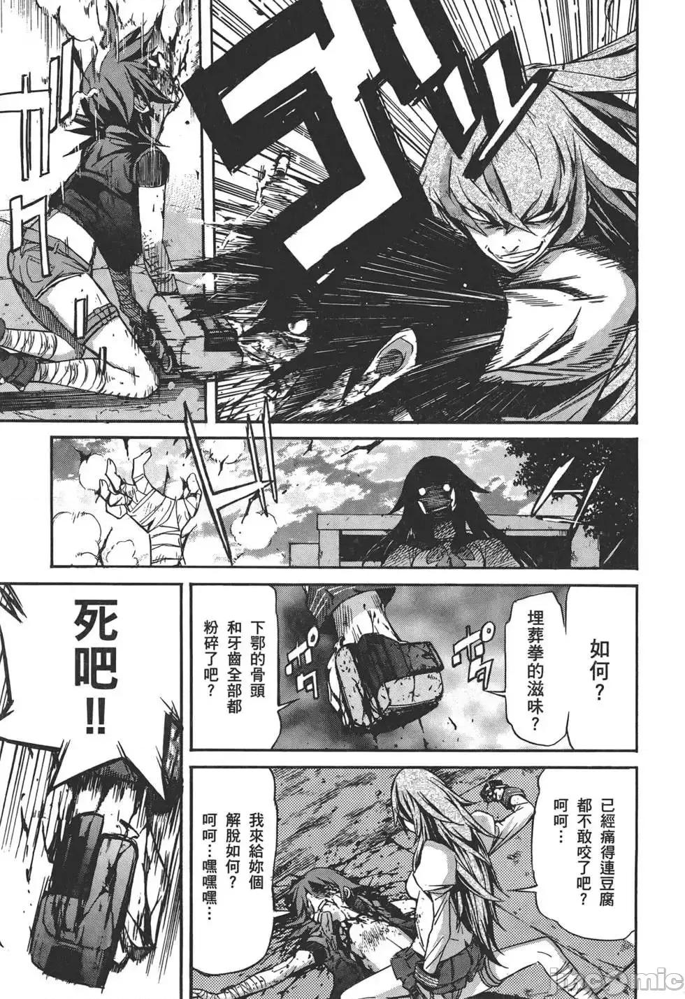 trash.黑街杀手 trash.黑街杀手3.zip 第192页