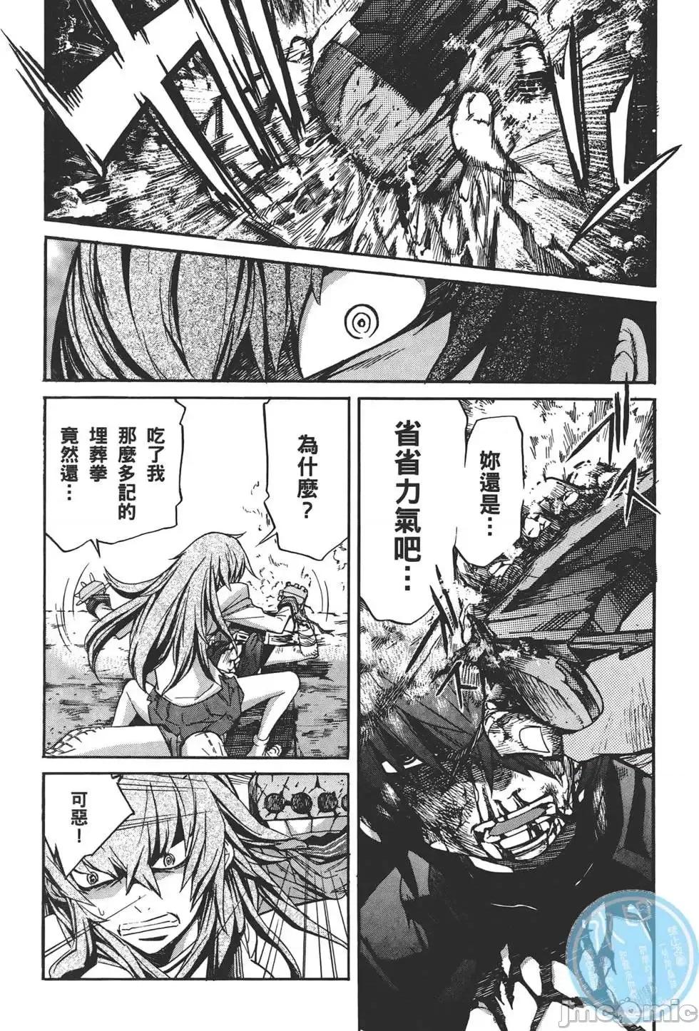 trash.黑街杀手 trash.黑街杀手3.zip 第193页