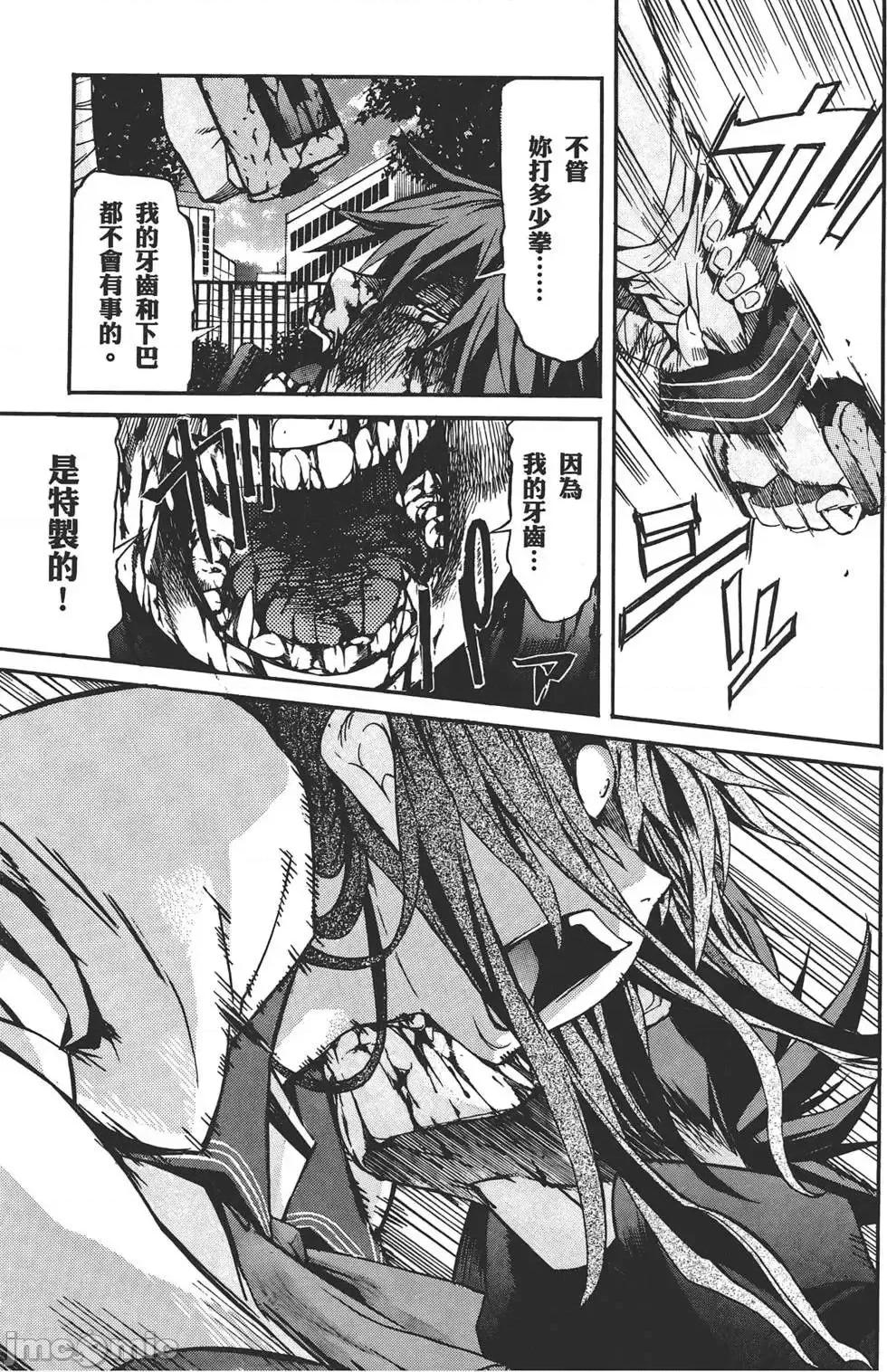 trash.黑街杀手 trash.黑街杀手3.zip 第194页