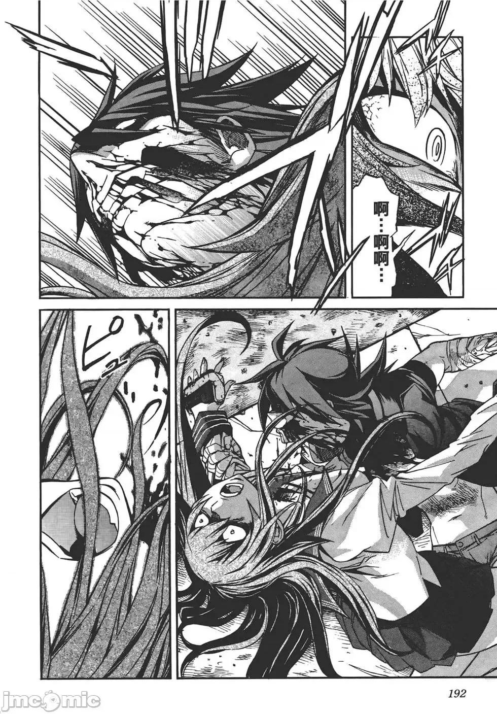 trash.黑街杀手 trash.黑街杀手3.zip 第195页