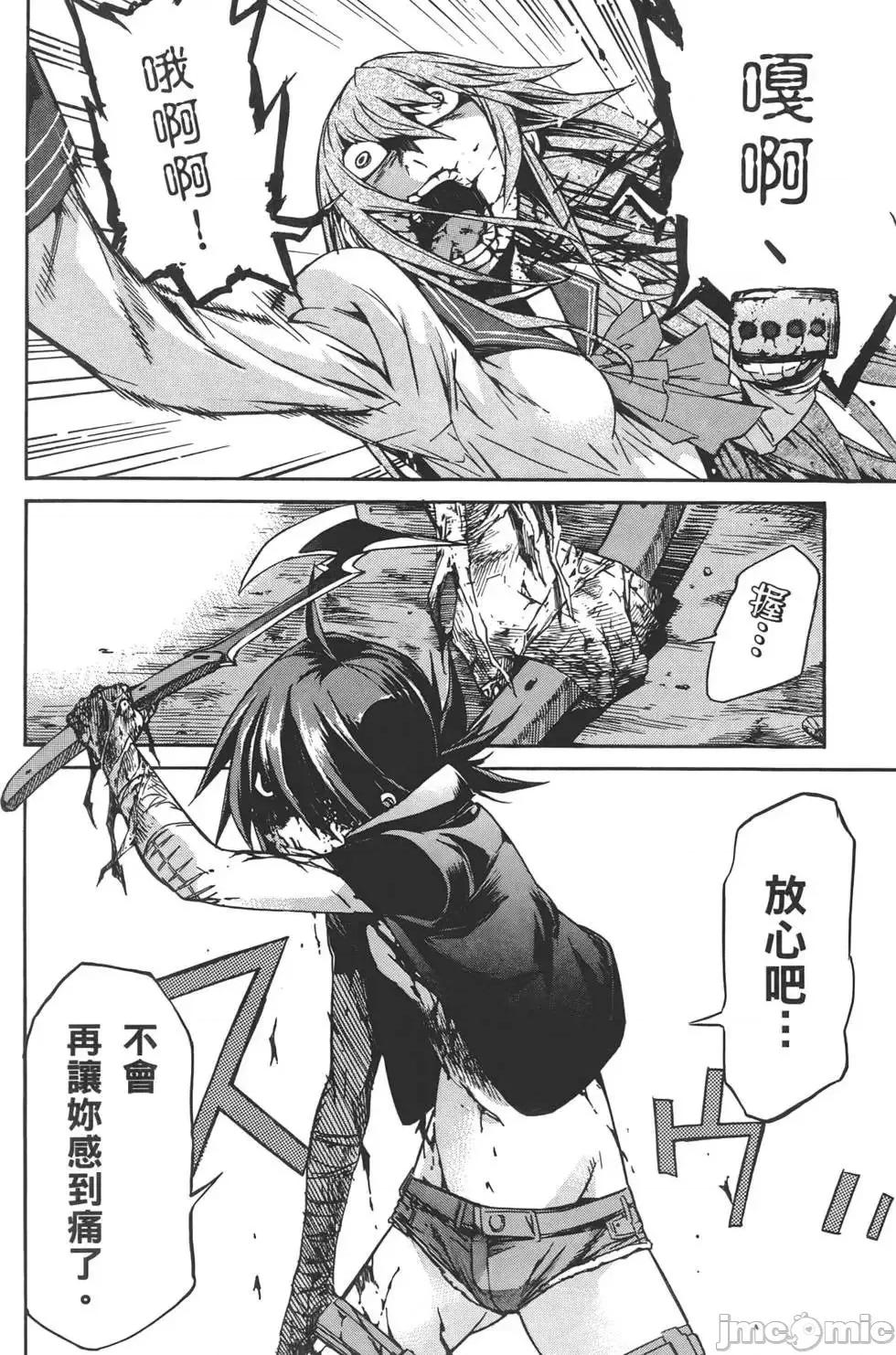 trash.黑街杀手 trash.黑街杀手3.zip 第197页