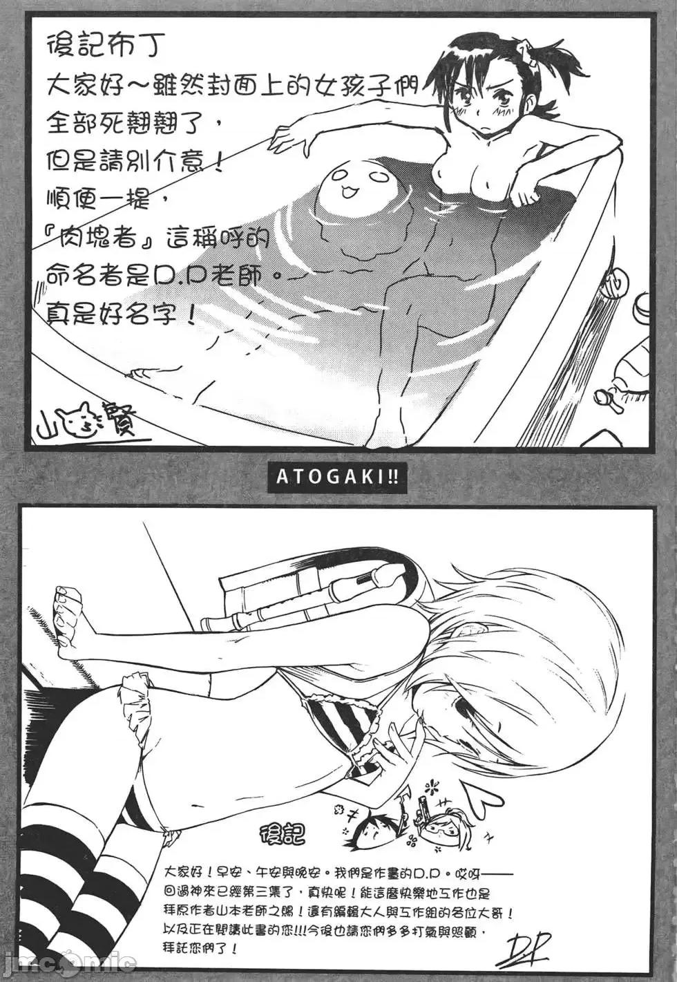 trash.黑街杀手 trash.黑街杀手3.zip 第204页